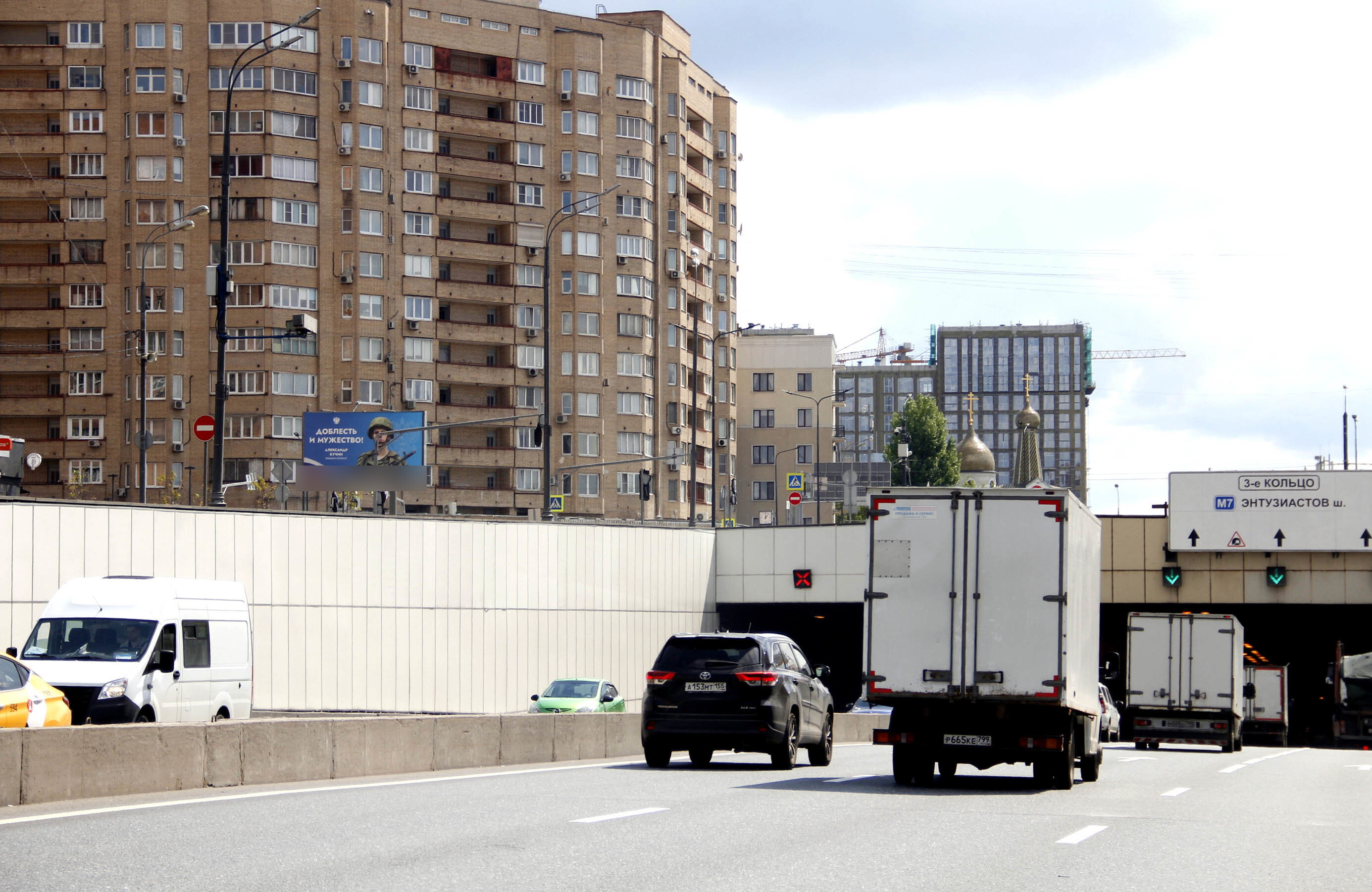 Фотография рекламного носителя, тип: Билборд 3x6, адрес: ТТК, Бакунинская ул., д.23-41, Москва, Россия. Сторона Б №789333