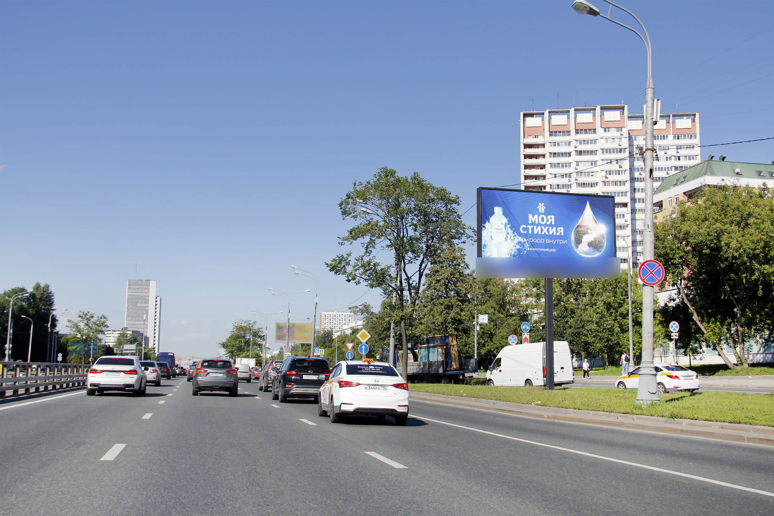 Фотография рекламного носителя, тип: Билборд 3x6, адрес: Щелковское ш., д.23 Х Монтажная ул., Москва, Россия. Сторона А1 №601568