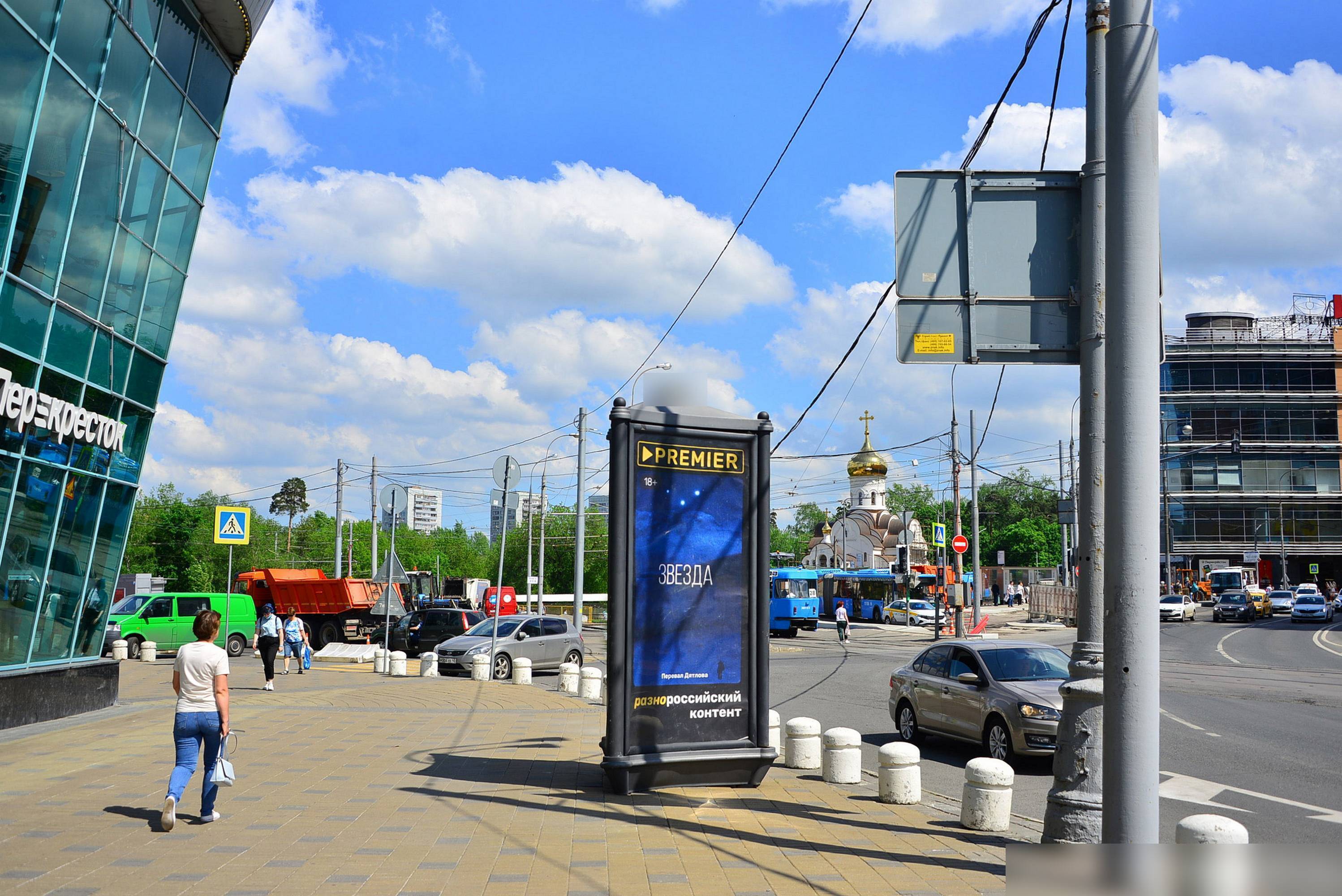 Фотография рекламного носителя, тип: Пиллар 3x1.4, адрес: Маршала Василевского ул., д.17, поз.2, Москва, Россия. Сторона Б №329821