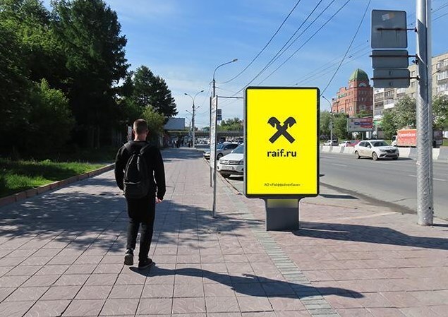 Фотография рекламного носителя, тип: Ситиформат 1.8x1.2, адрес: Красный пр-т., д.90, поз.3, Новосибирск, Новосибирская область, Россия. Сторона Б №190355