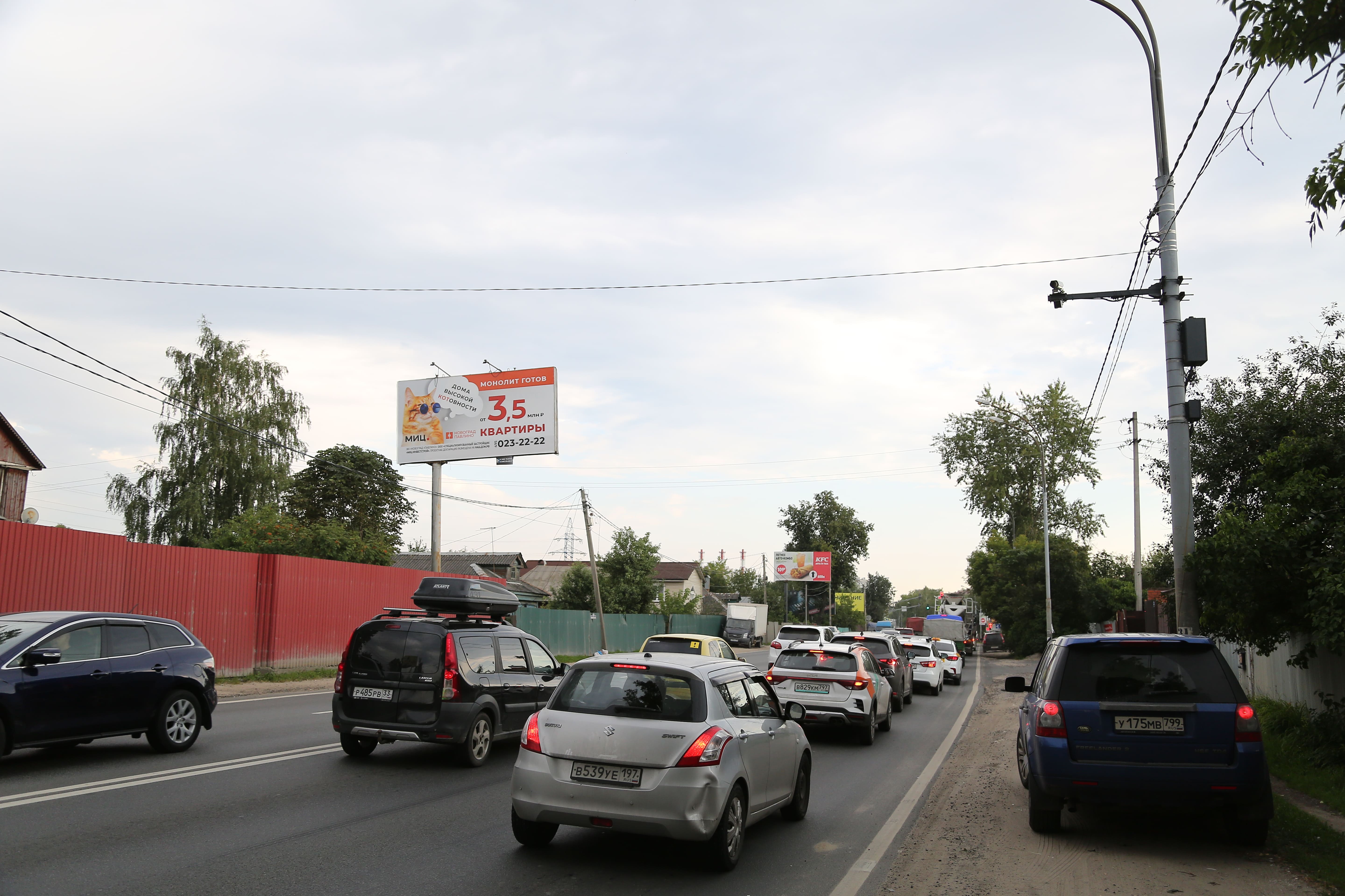 Фотография рекламного носителя, тип: Билборд 3x6, адрес: Щелковское ш., д.152, Балашиха, Московская область, Россия. Сторона В №795730