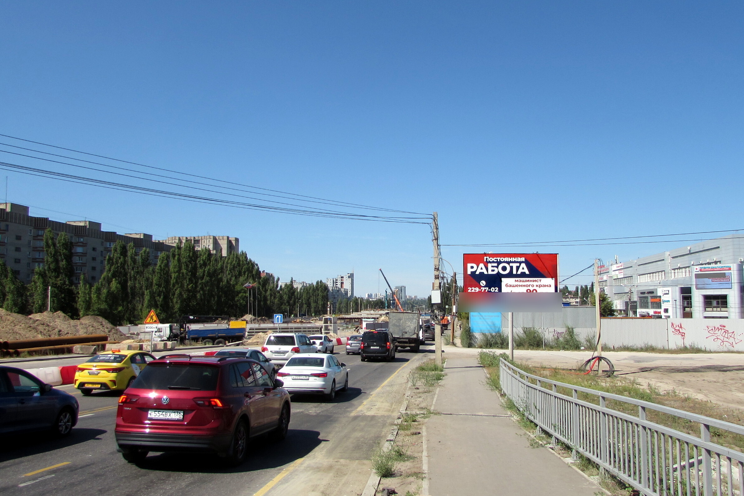 Фотография рекламного носителя, тип: Билборд 3x6, адрес: Остужева ул., д.36, н-в, Воронеж, Воронежская область, Россия. Сторона А №1000752