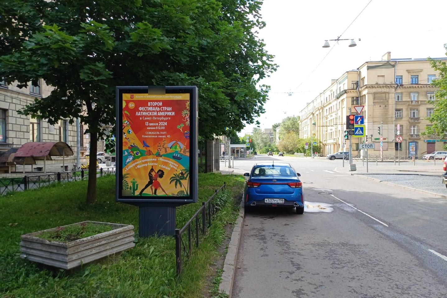 Фотография рекламного носителя, тип: Ситиформат 1.8x1.2, адрес: Стахановцев ул., д.6 Х Заневский пр-т., Санкт-Петербург, Россия. Сторона А №776001