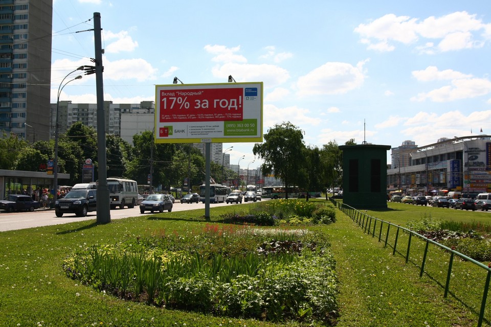 Фотография рекламного носителя, тип: Билборд 3x6, адрес: Вернадского пр-т., д.86, Москва, Россия. Сторона В №93232