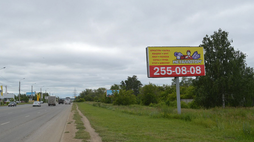 Фотография рекламного носителя, тип: Билборд 3x6, адрес: Блюхера ул. Х Днепропетровская ул., Челябинск, Челябинская область, Россия. Сторона А №186301