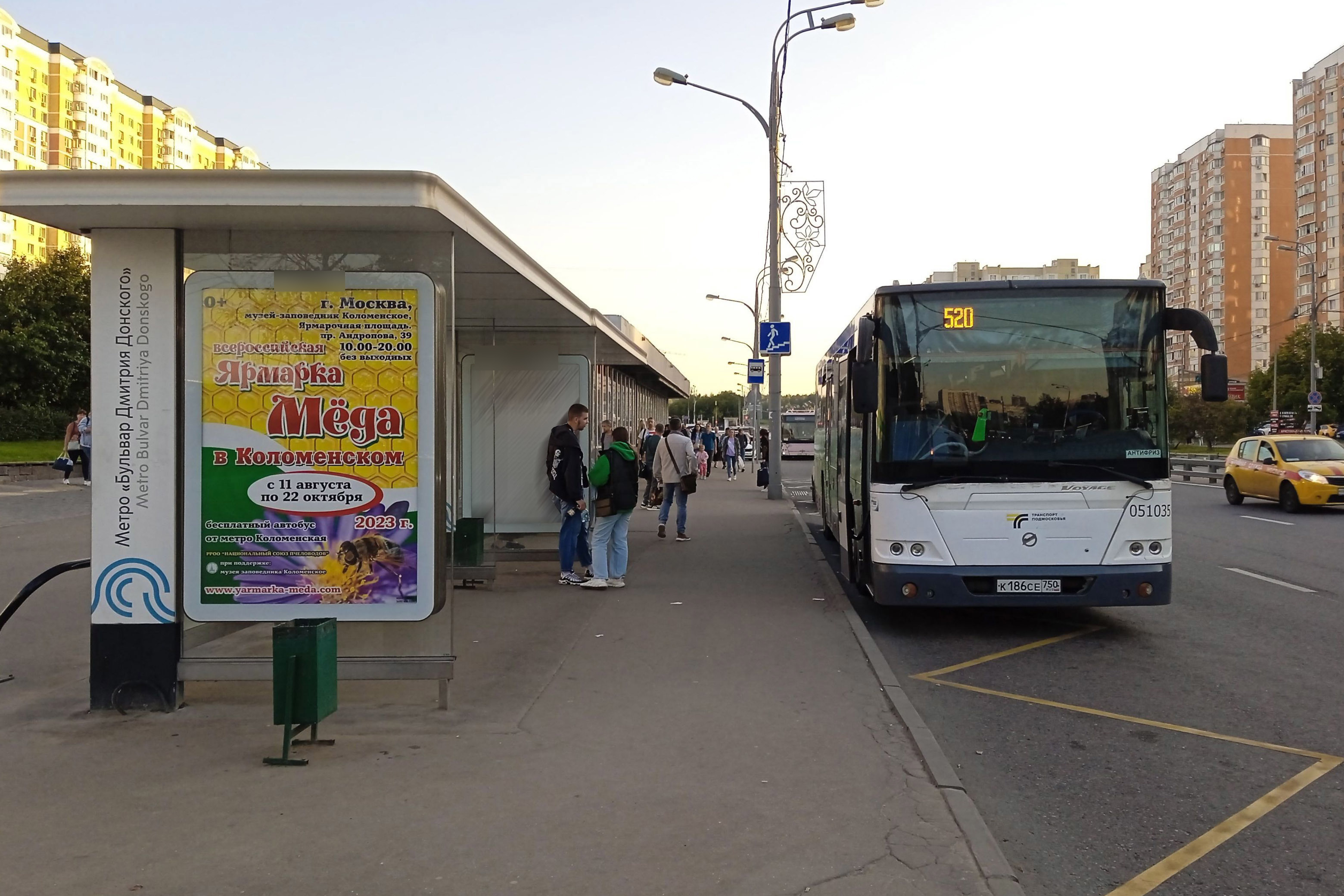 Фотография рекламного носителя, тип: Остановка 1.8x1.2, адрес: Дмитрия Донского б-р., д.9, корп.1, поз.2, Москва, Россия. Сторона Б №809021