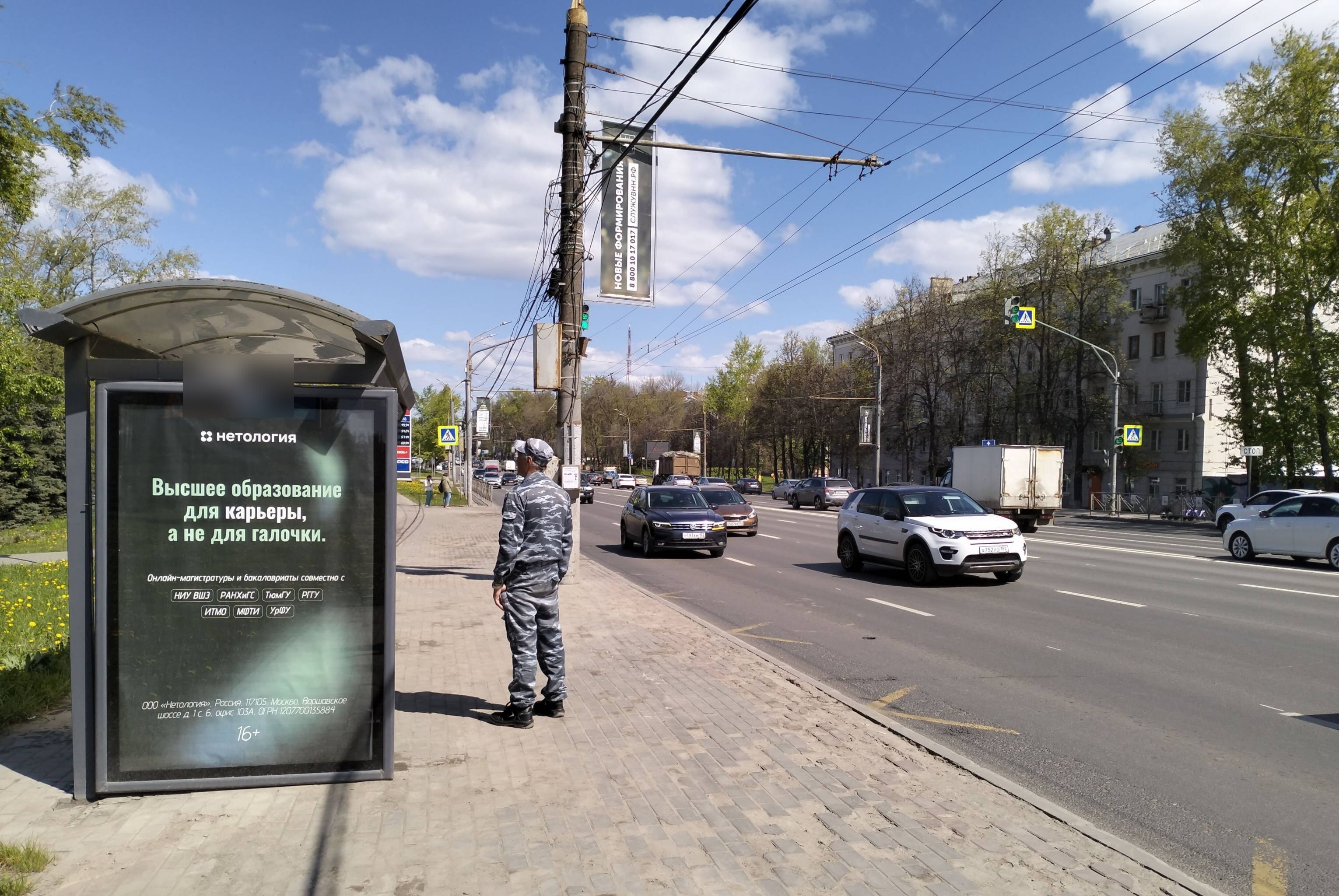 Фотография рекламного носителя, тип: Остановка 1.8x1.2, адрес: Гагарина пр-т., ост. Гостиница Ока, Нижний Новгород, Нижегородская область, Россия. Сторона Б №141993