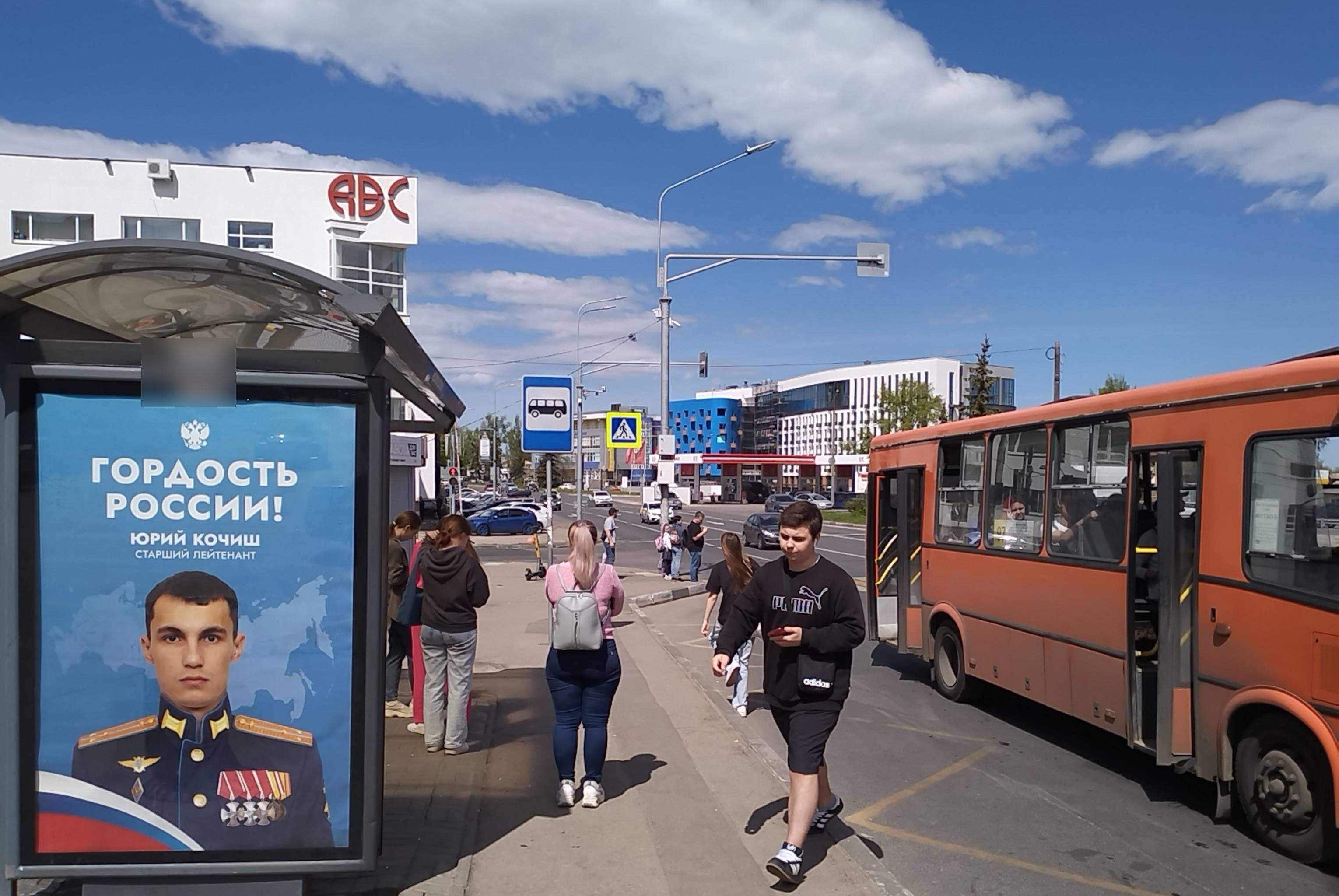 Фотография рекламного носителя, тип: Остановка 1.8x1.2, адрес: Родионова ул., ост."Медвежья долина", Нижний Новгород, Нижегородская область, Россия. Сторона Б №142387