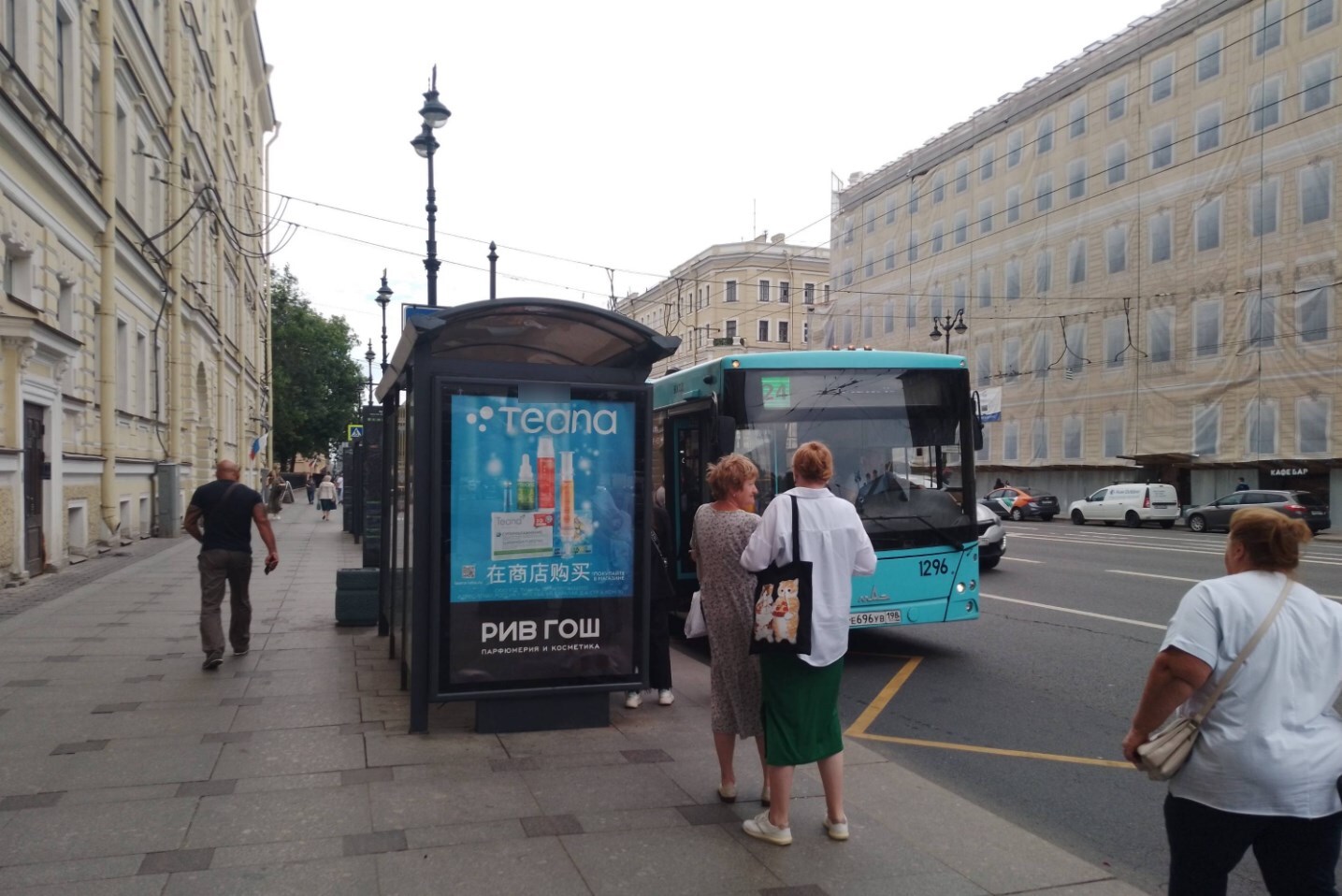 Фотография рекламного носителя, тип: Остановка 1.8x1.2, адрес: Невский пр-т., д.173, поз.2, Санкт-Петербург, Россия. Сторона Б №140017