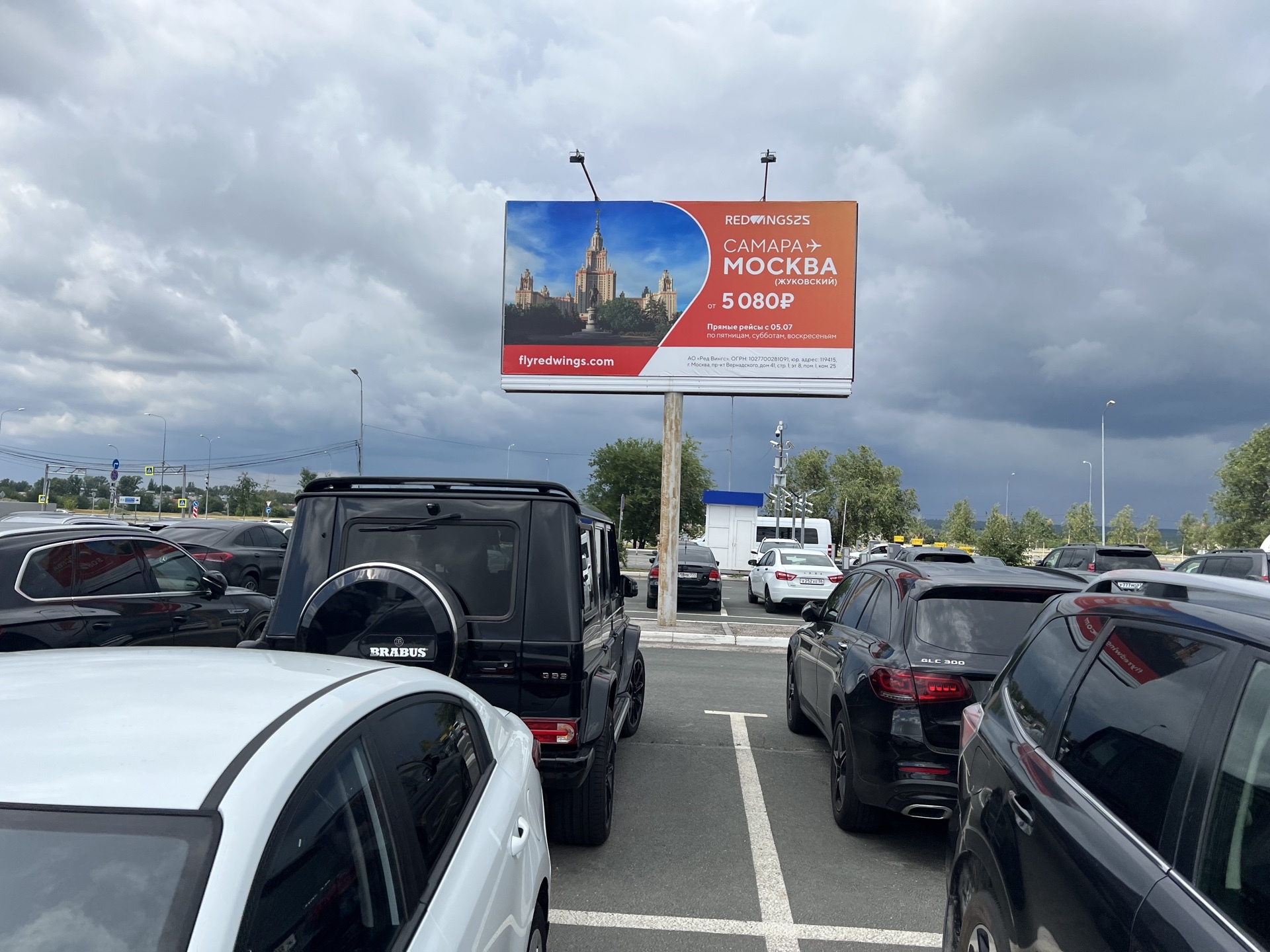 Фотография рекламного носителя, тип: Билборд 3x6, адрес: Привокзальная пл., поз.1, Самара, Самарская область, Россия. Сторона A №1017442