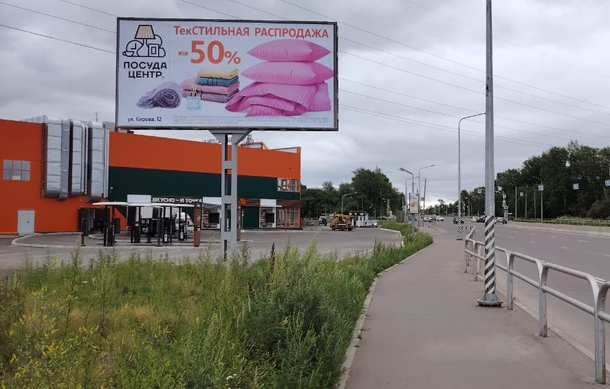 Фотография рекламного носителя, тип: Билборд 3x6, адрес: Победы пр-т., д.25, Комсомольск-на-Амуре, Хабаровский край, Россия. Сторона Б №1370354