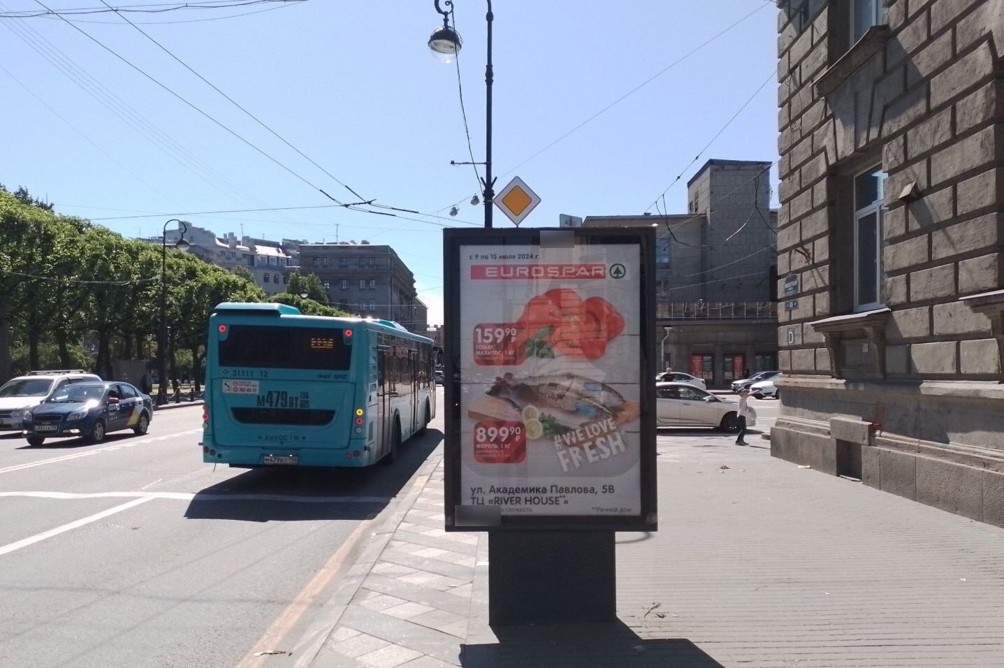 Фотография рекламного носителя, тип: Ситиформат 1.8x1.2, адрес: Каменноостровский пр-т., д.42Б Х Левашовский пр-т., Санкт-Петербург, Россия. Сторона А1-А4 №638158