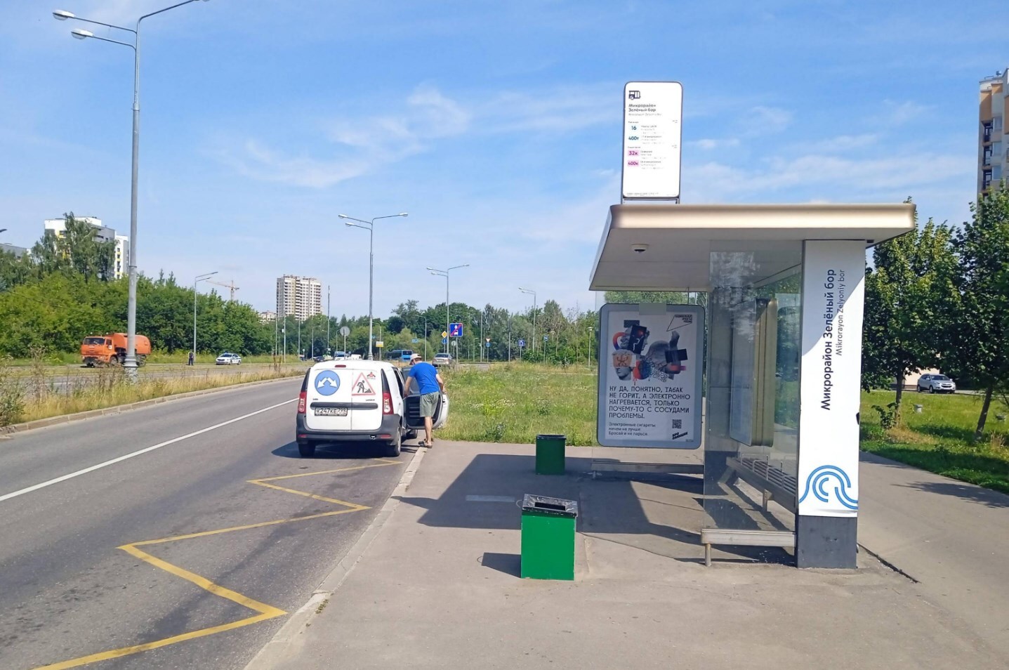 Фотография рекламного носителя, тип: Остановка 1.8x1.2, адрес: Кутузовское ш., ост. "Мкр. Зеленый бор", поз.1, Зеленоград, Москва, Россия. Сторона А №997527
