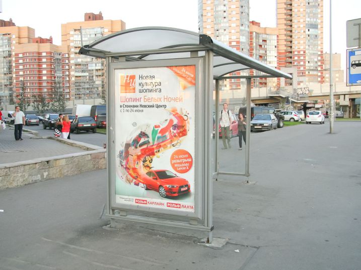 Фотография рекламного носителя, тип: Остановка 1.8x1.2, адрес: Дунайский пр-т., д.34/18, Санкт-Петербург, Россия. Сторона Б №130884