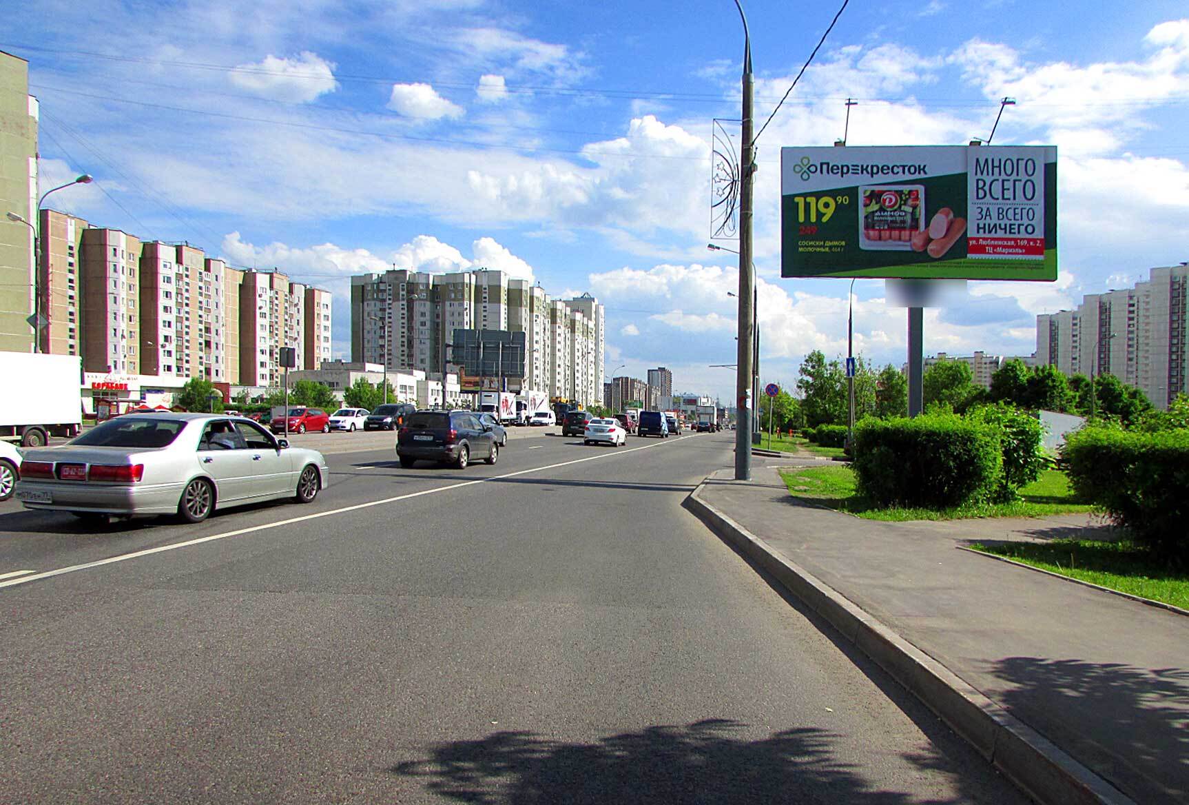 Фотография рекламного носителя, тип: Билборд 3x6, адрес: Люблинская ул., Москва, Россия. Сторона A №261671