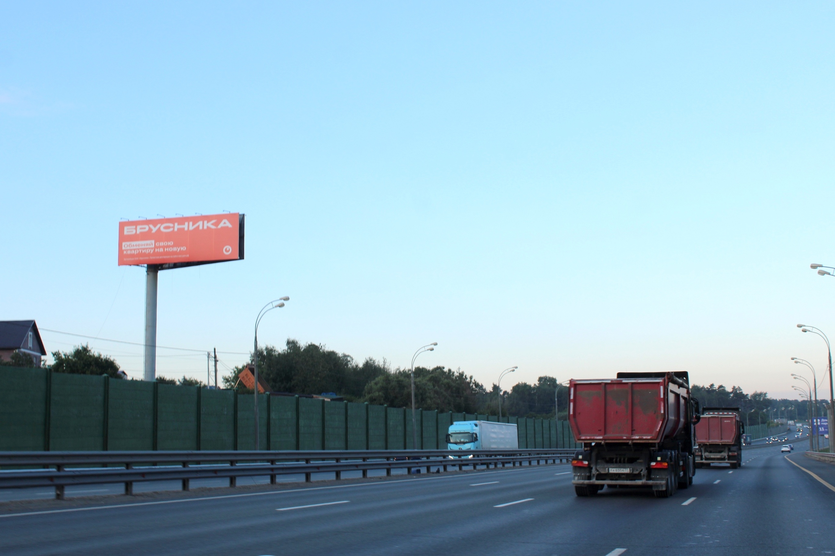 Фотография рекламного носителя, тип: Суперсайт 5x15, адрес: Новокаширское ш., Тарычиво д., уч.105, Московская область, Россия. Сторона Б №262992