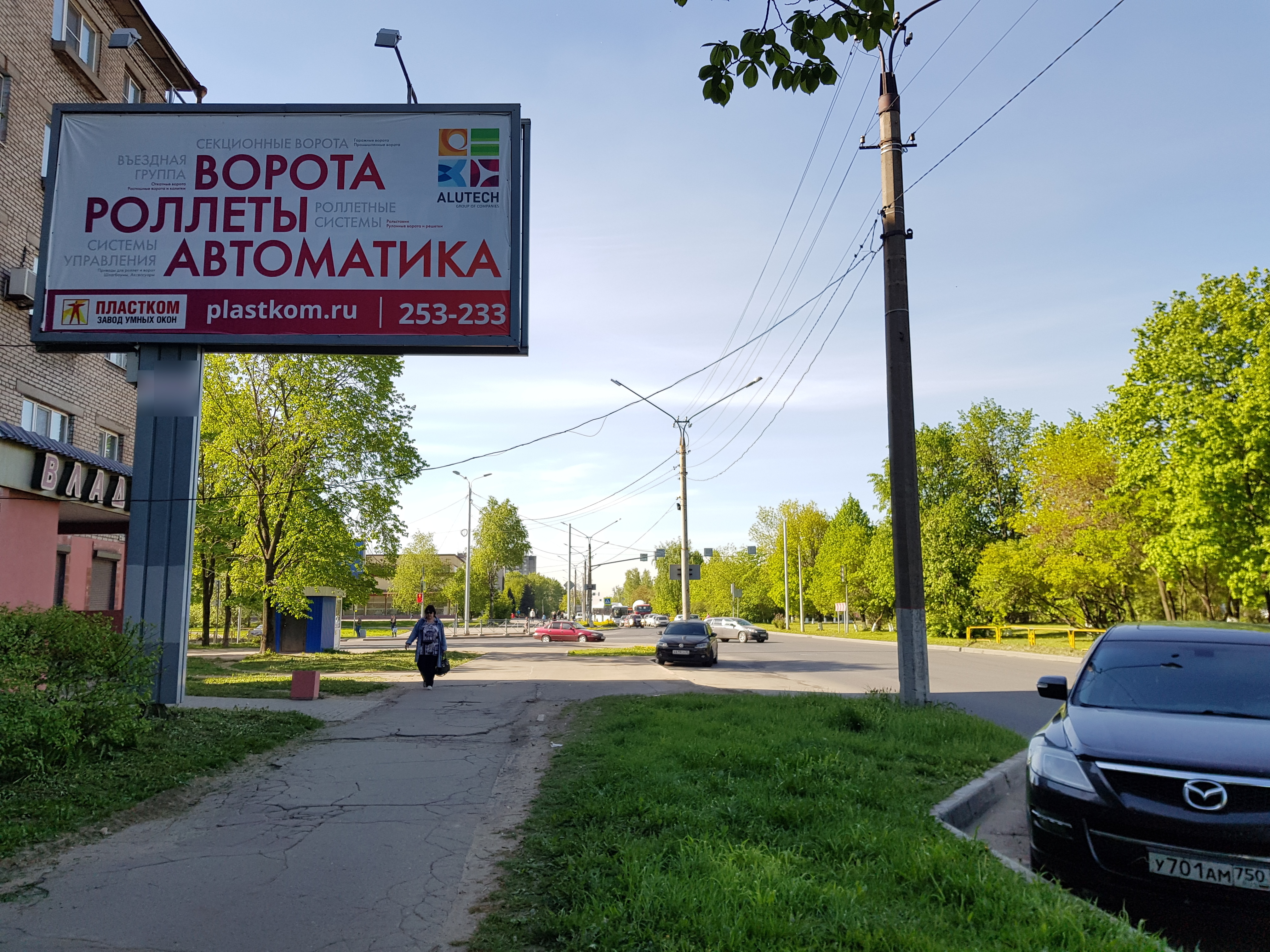 Фотография рекламного носителя, тип: Билборд 3x6, адрес: Сталеваров ул., д.40, Череповец, Вологодская область, Россия. Сторона В №462091