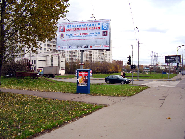 Фотография рекламного носителя, тип: Билборд 3x6, адрес: Лескова ул., д.25 Х Корнейчука ул., Москва, Россия. Сторона Б №149809