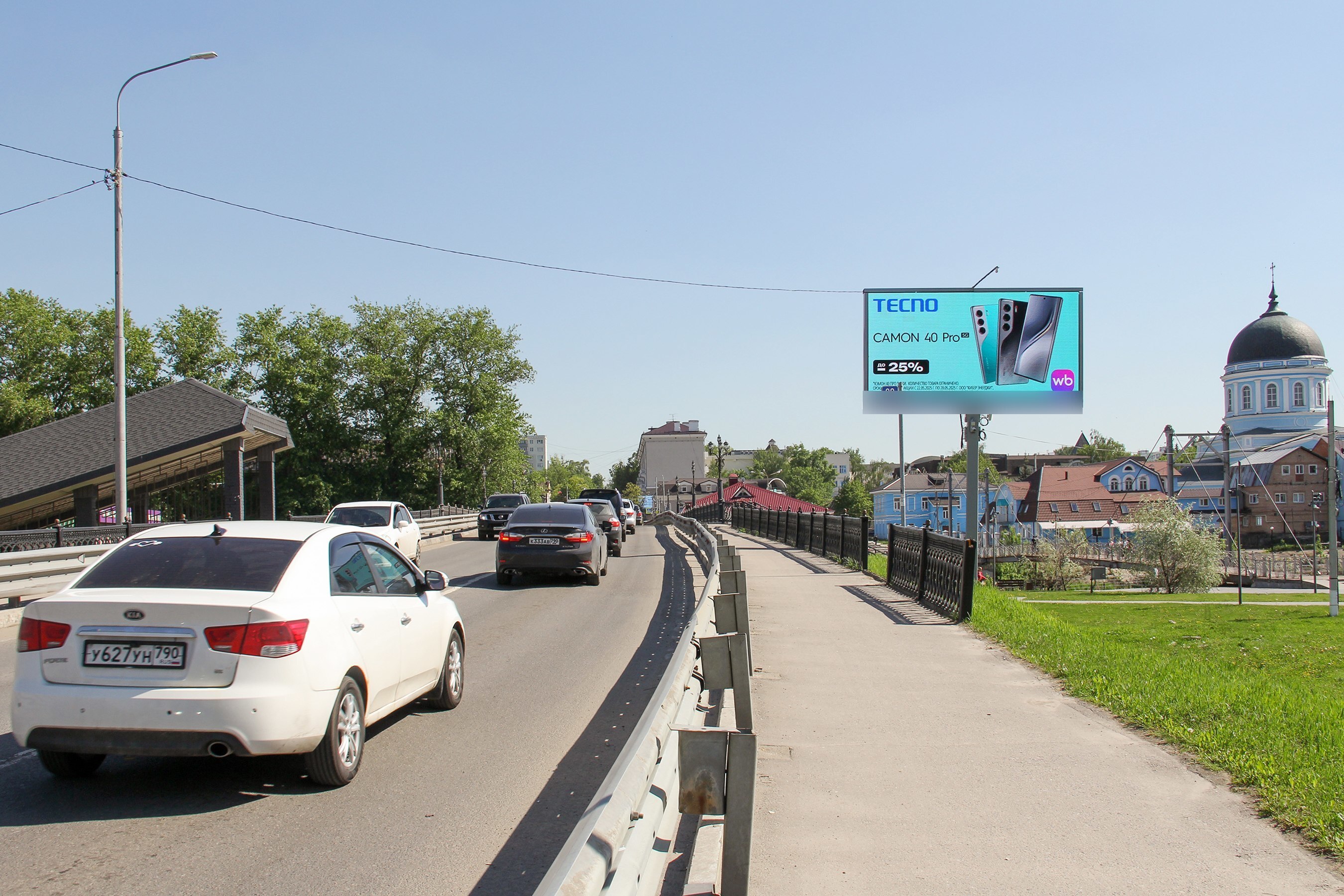 Фотография рекламного носителя, тип: Билборд 3x6, адрес: Декабристов ул., д.2, стр.1, Ногинск, Московская область, Россия. Сторона А1 №944378