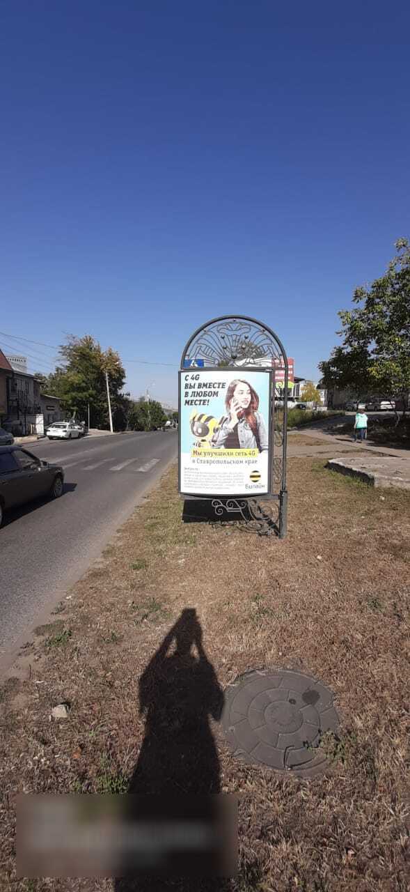 Фотография рекламного носителя, тип: Ситиформат 1.8x1.2, адрес: Красивая ул., д.23, Кисловодск, Ставропольский край, Россия. Сторона A №1377603