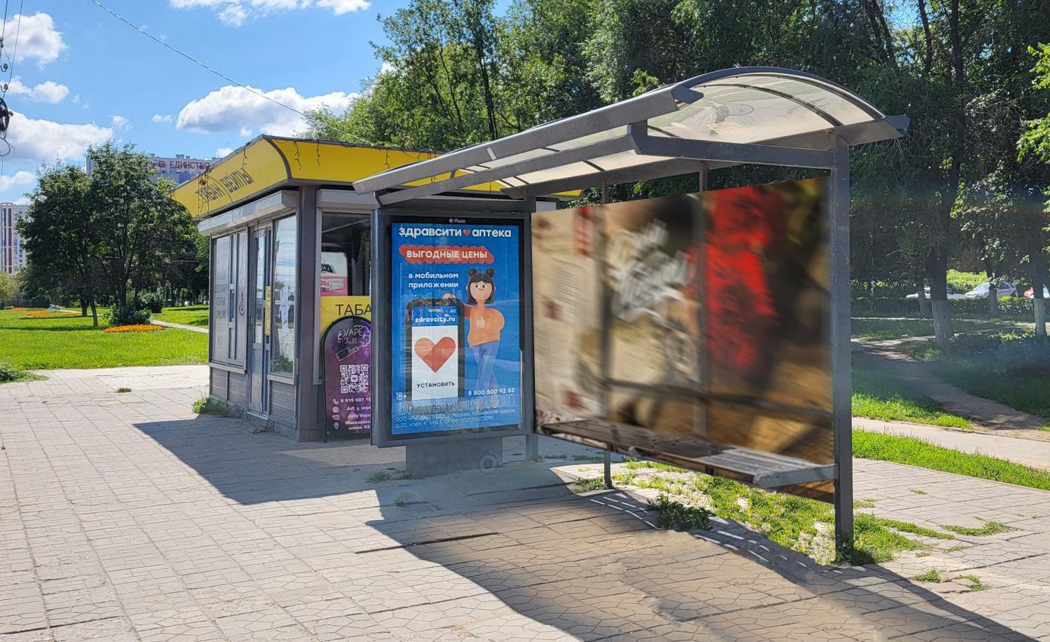 Фотография рекламного носителя, тип: Остановка 1.8x1.2, адрес: Московское ш., Рязань, Рязанская область, Россия. Сторона А №158778