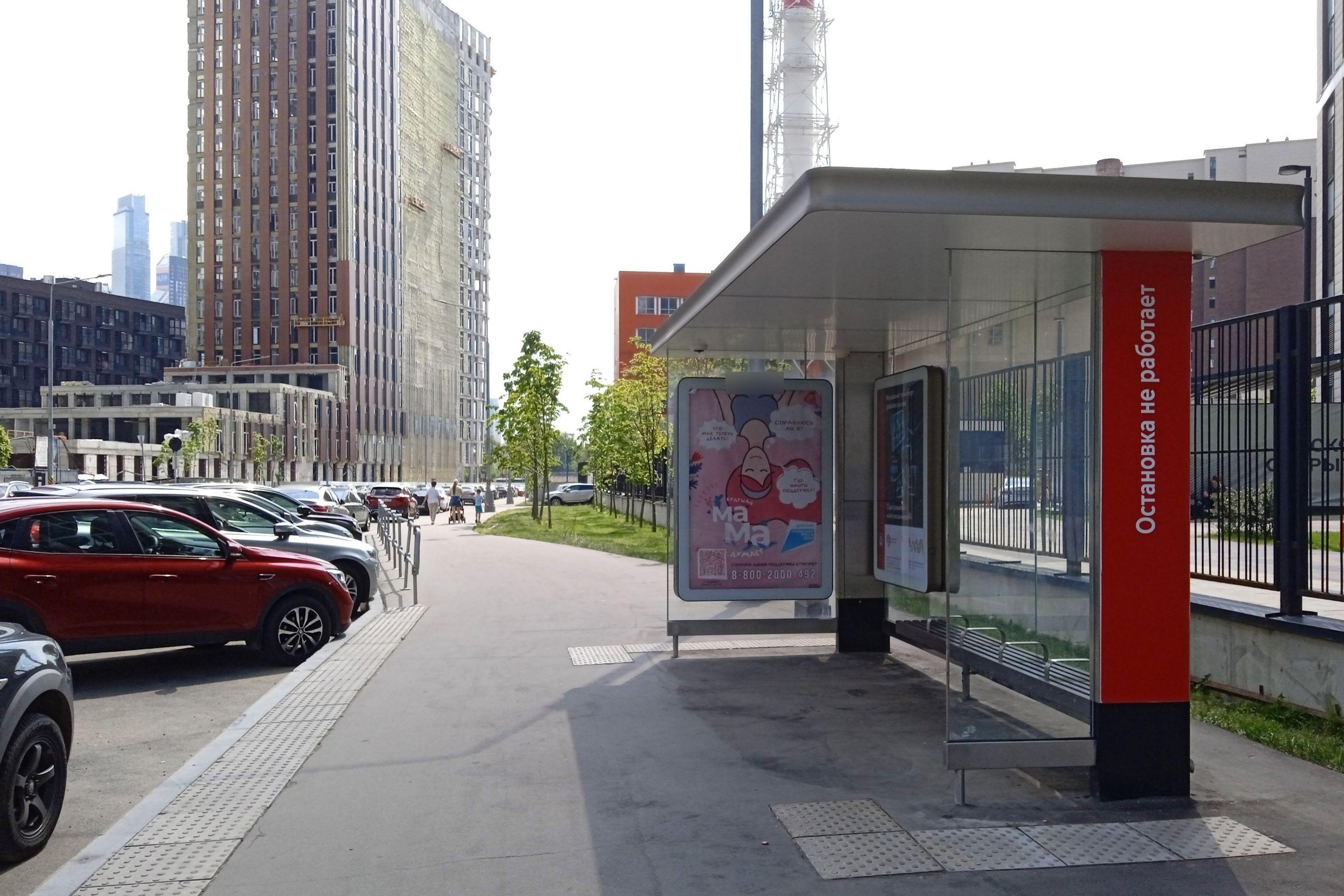 Фотография рекламного носителя, тип: Остановка 1.8x1.2, адрес: Без названия пр-зд., новая ост., поз.3, Москва, Россия. Сторона А №1066880