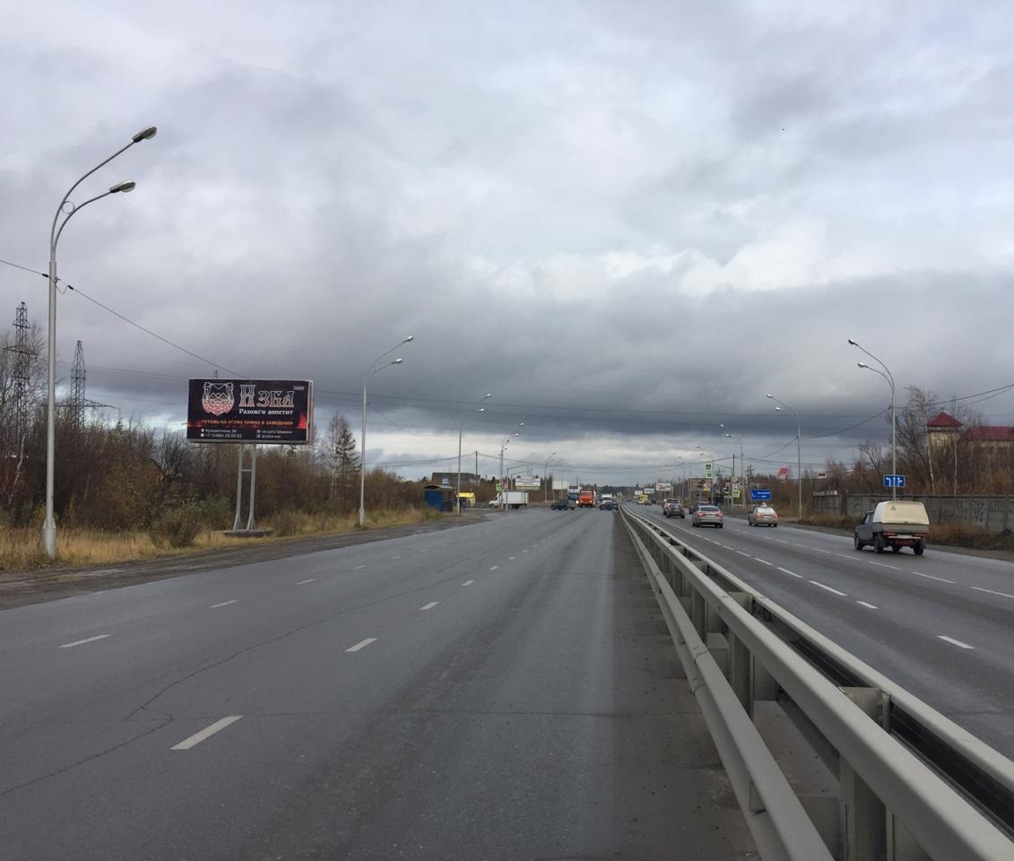 Фотография рекламного носителя, тип: Билборд 3x6, адрес: Индустриальная ул., д.95б, стр.3, Нижневартовск, Ханты-Мансийский автономный округ – Югра, Россия. Сторона Б №853729