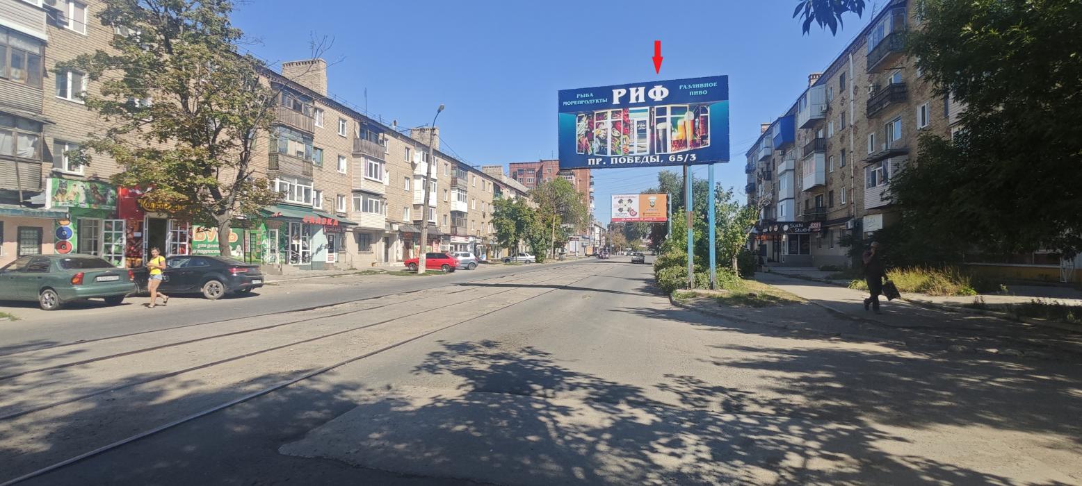 Фотография рекламного носителя, тип: Билборд 3x6, адрес: Гагарина ул., д.42, Горловка, Донецкая область, Россия. Сторона А №1326917