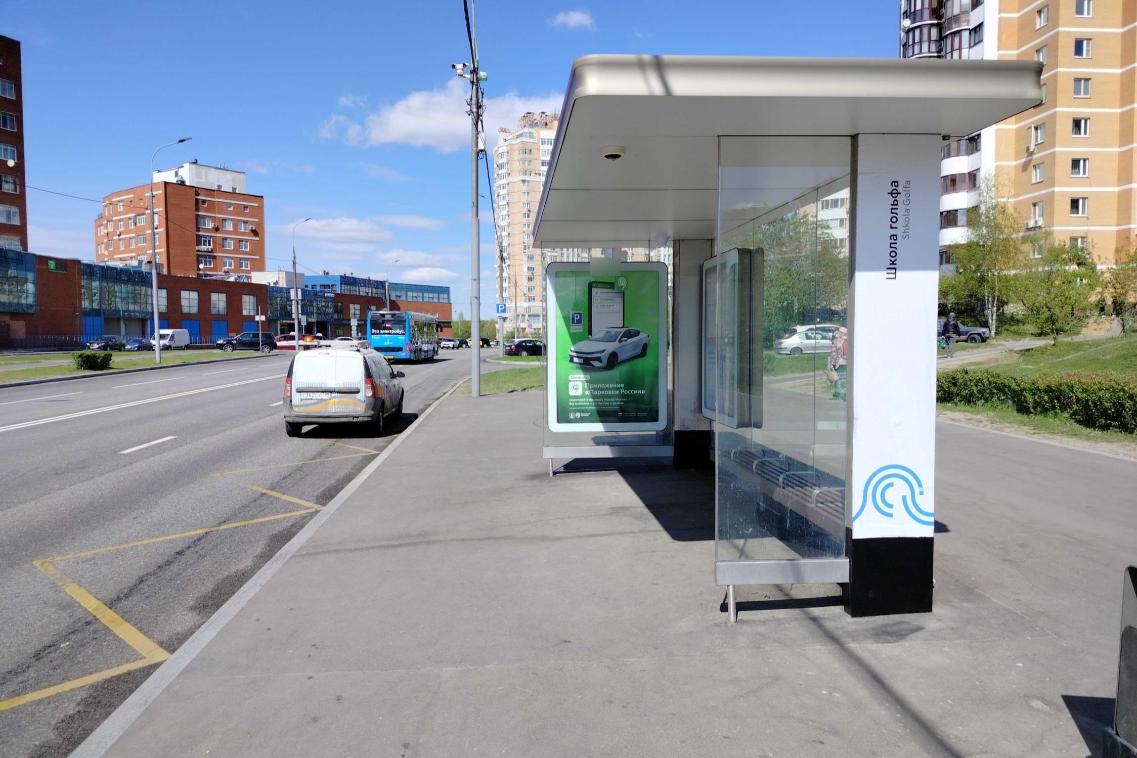 Фотография рекламного носителя, тип: Остановка 1.8x1.2, адрес: Соколово-Мещерская ул., д.32, Москва, Россия. Сторона А №1000947