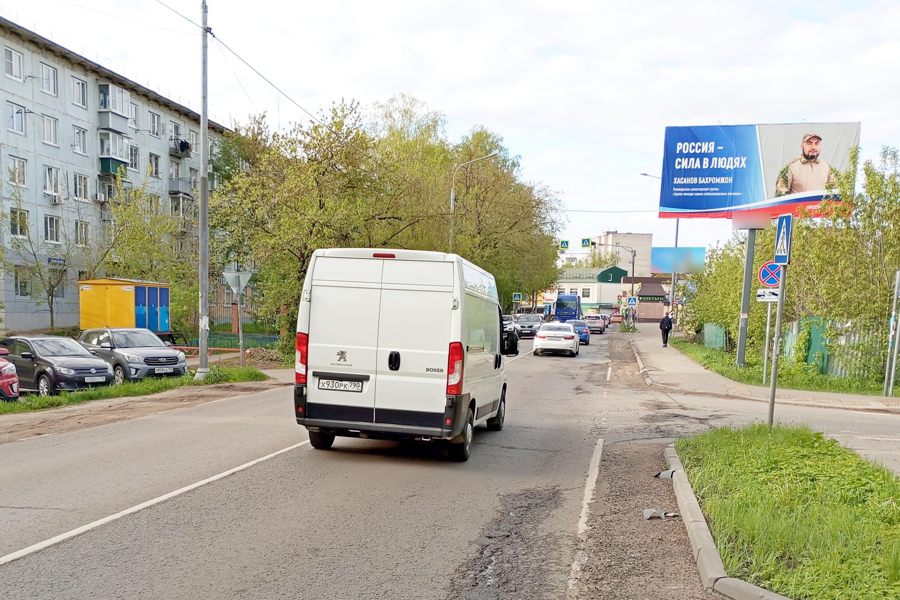Фотография рекламного носителя, тип: Билборд 3x6, адрес: Монино пос., Новинское ш., д.3, Щелково, Московская область, Россия. Сторона А №973185