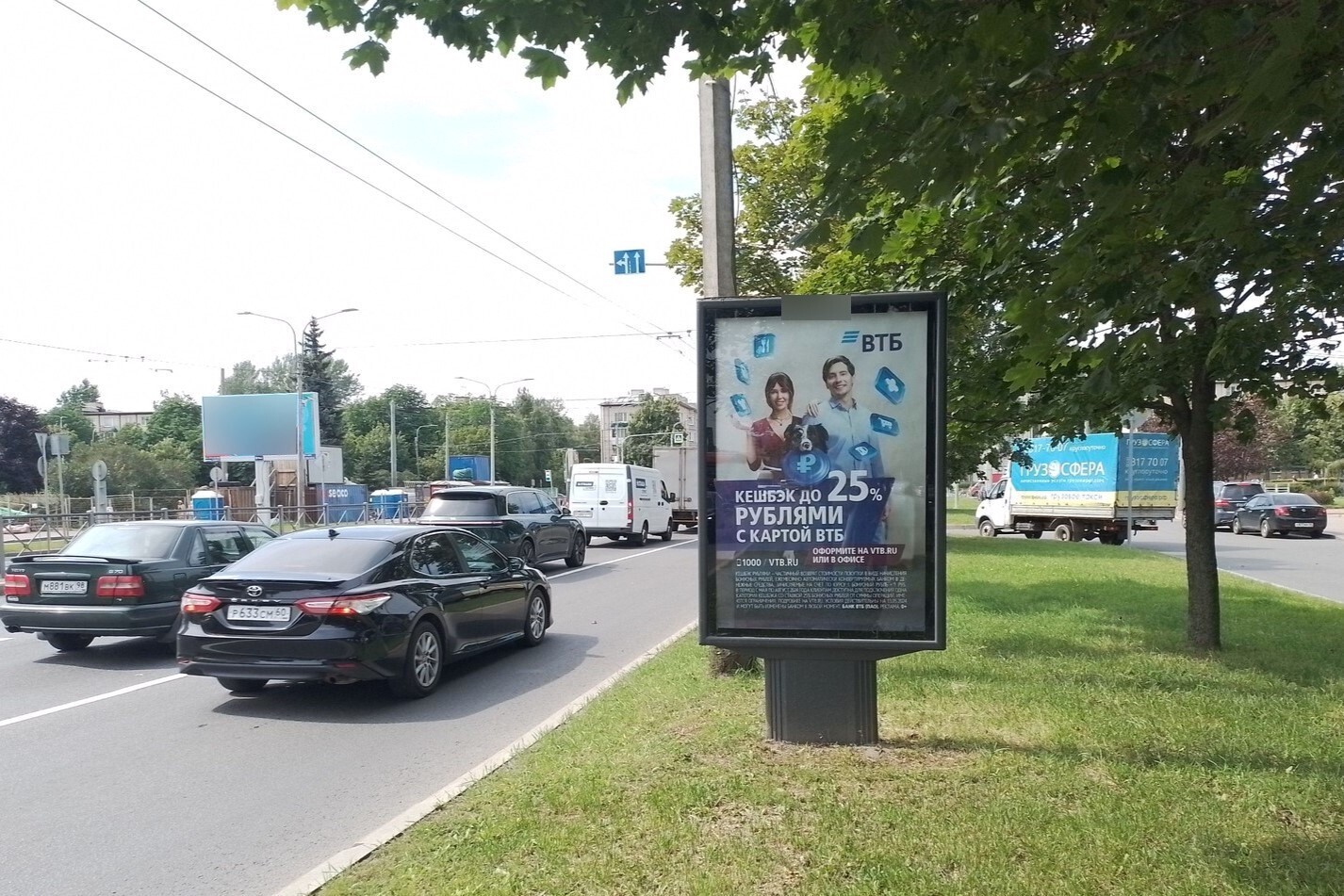 Фотография рекламного носителя, тип: Ситиформат 1.8x1.2, адрес: Заневский пр-т., д.28, поз.2, Санкт-Петербург, Россия. Сторона А №635599