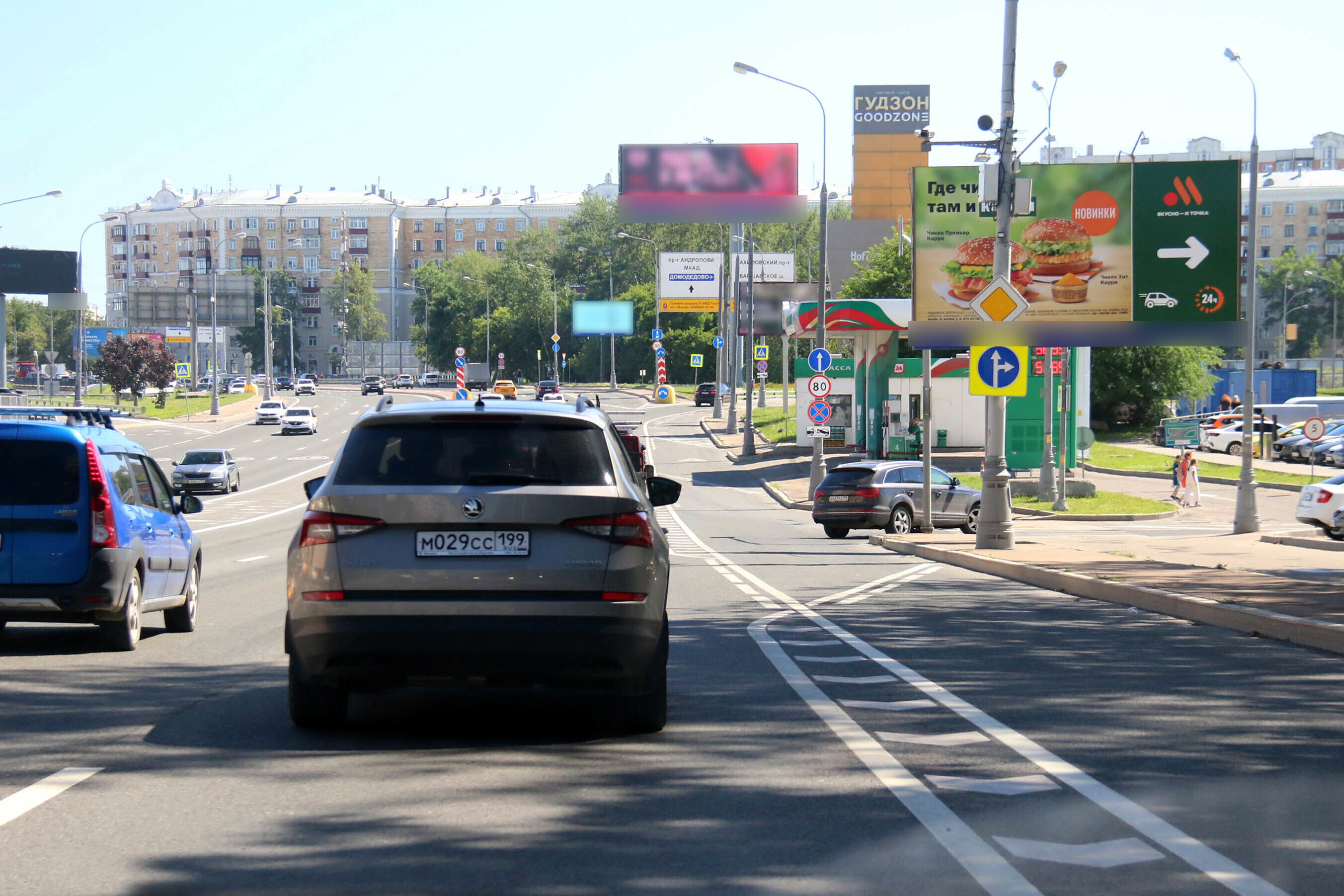 Фотография рекламного носителя, тип: Билборд 3x6, адрес: Каширское ш., д.8, Москва, Россия. Сторона А №1022645