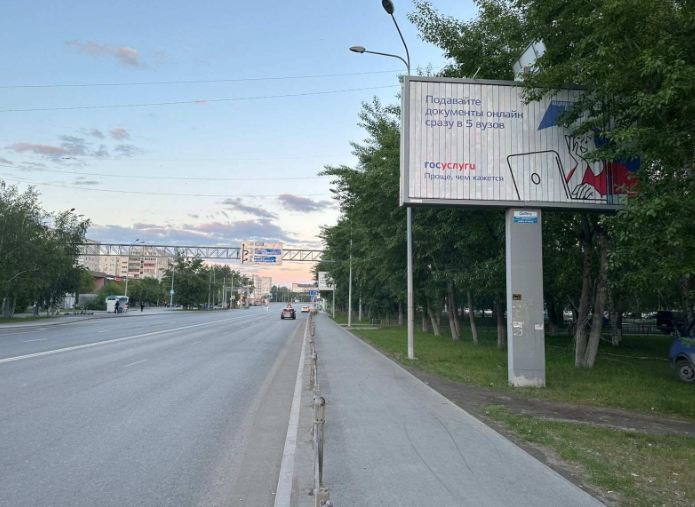 Фотография рекламного носителя, тип: Билборд 3x6, адрес: Республики ул., д.212/2, поз.2, Тюмень, Тюменская область, Россия. Сторона A1-A3 №539129