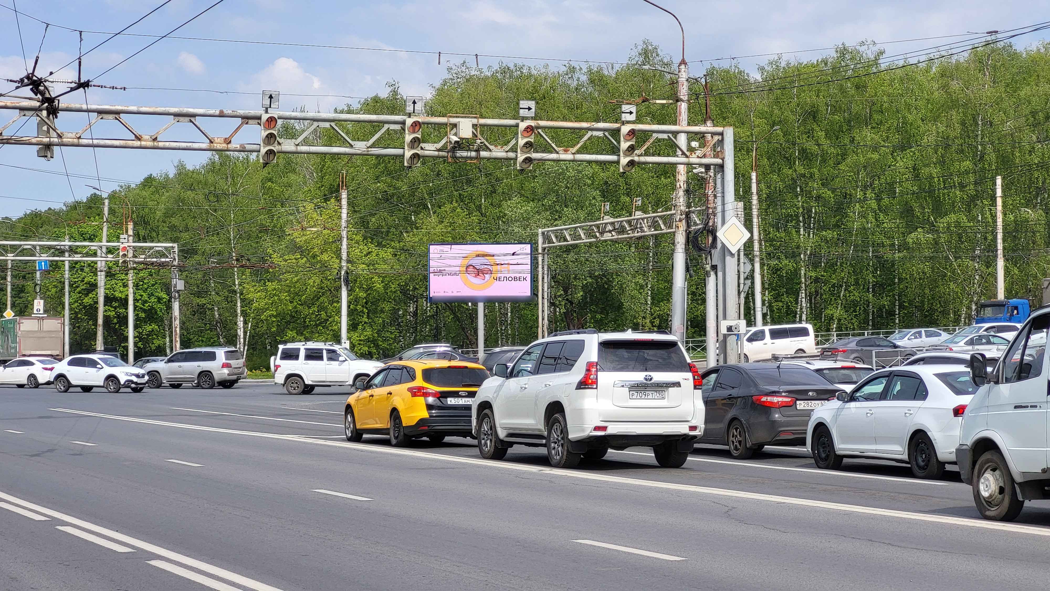 Фотография рекламного носителя, тип: Билборд 3x6, адрес: Московское ш. Х Шабулина пр-зд., Рязань, Рязанская область, Россия. Сторона Ah1-Ah10 №1349065