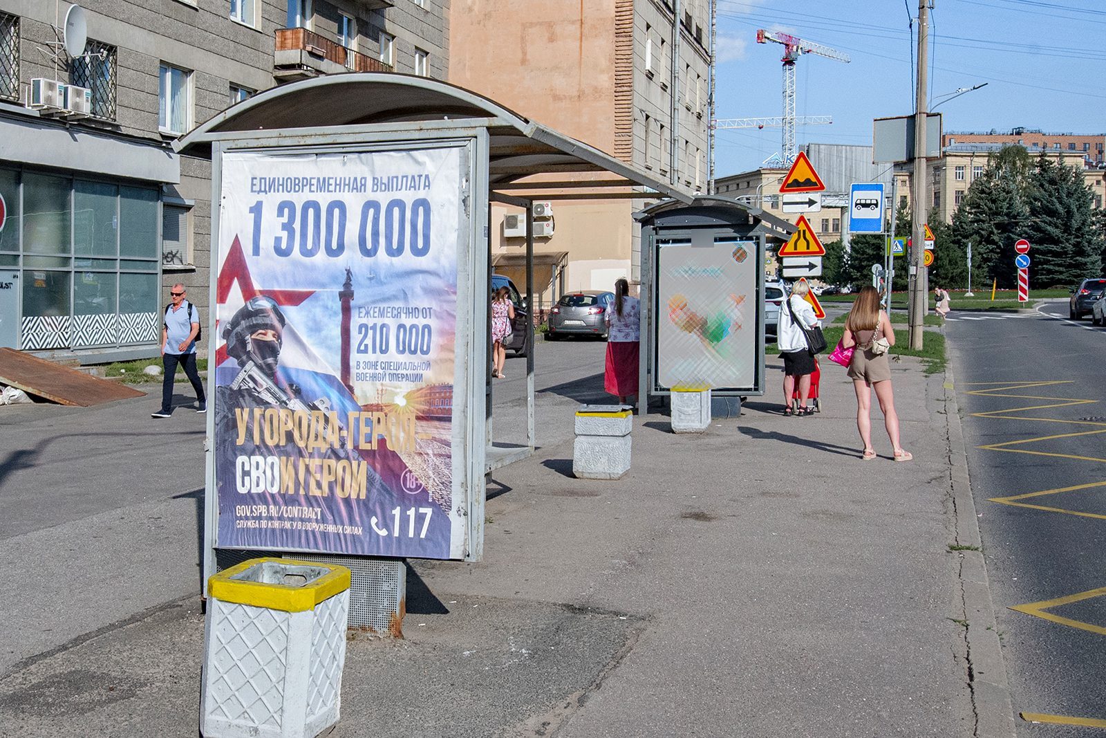 Фотография рекламного носителя, тип: Остановка 1.8x1.2, адрес: Белоостровская ул., д.3 Х Студенческая ул., Санкт-Петербург, Россия. Сторона В №164289