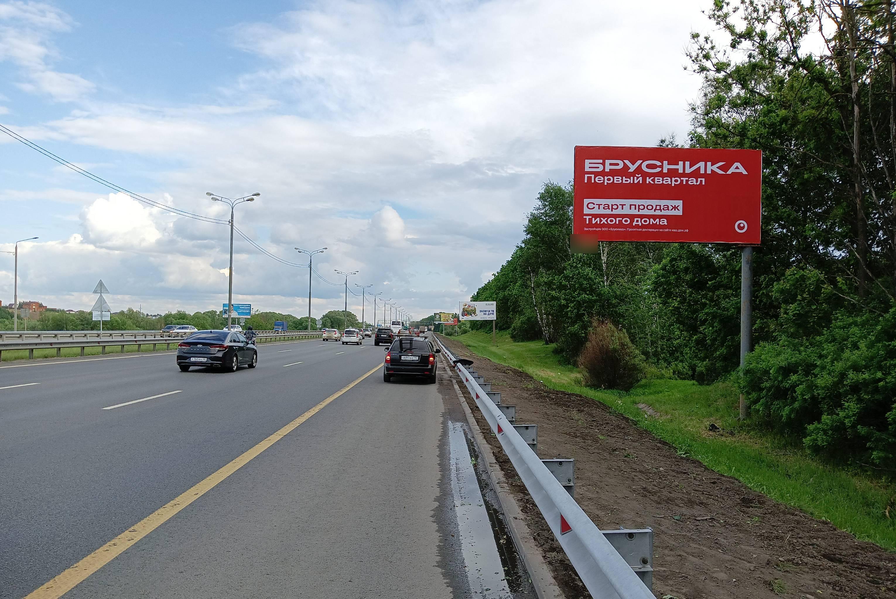 Фотография рекламного носителя, тип: Билборд 3x6, адрес: М4-Дон а/д., 24 880м, справа, Видное, Московская область, Россия. Сторона А №1006667