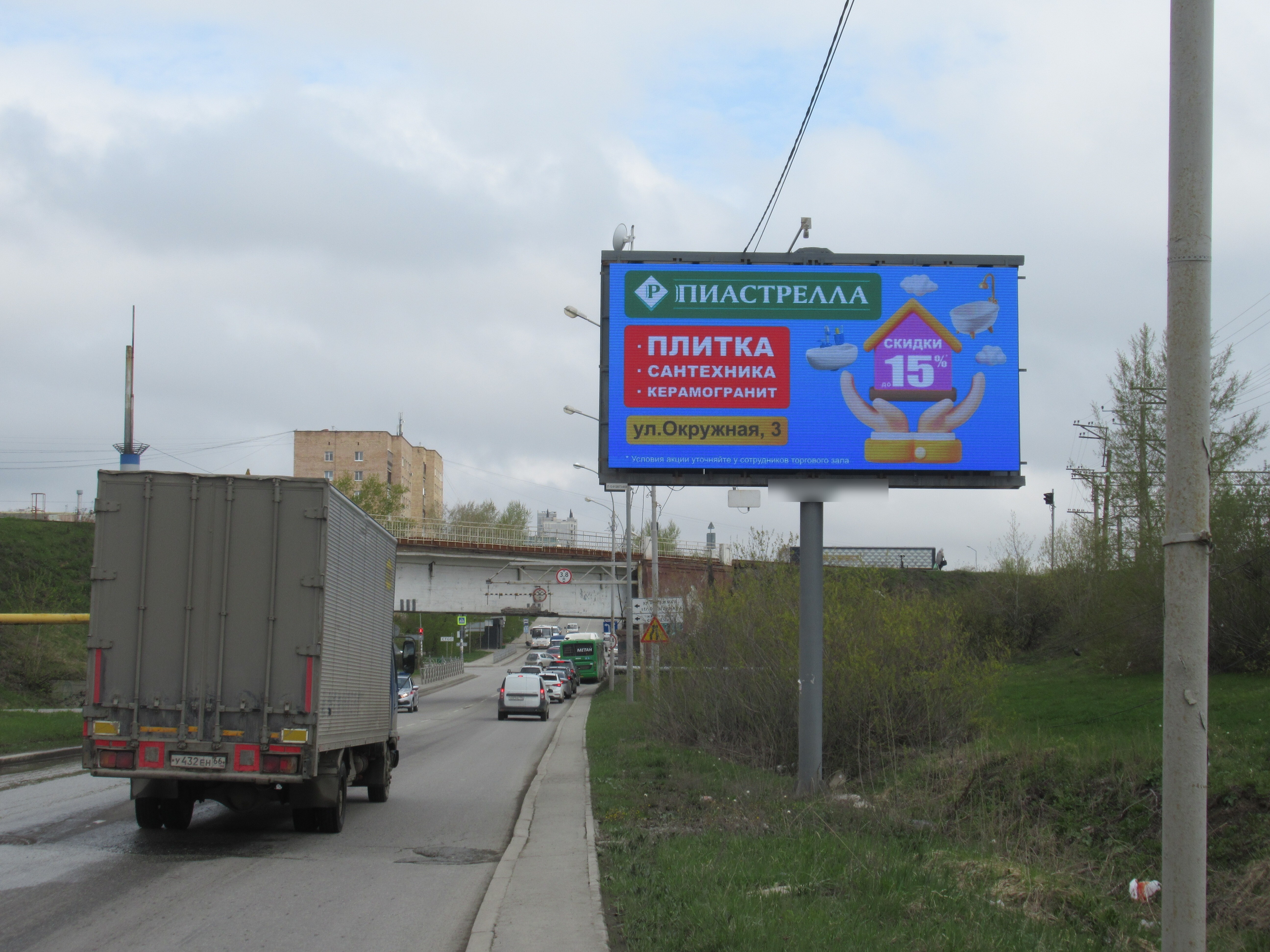 Фотография рекламного носителя, тип: Билборд 3x6, адрес: Селькоровская ул., д.78 Х Окружная ул., Екатеринбург, Свердловская область, Россия. Сторона A1-А10 №1021397