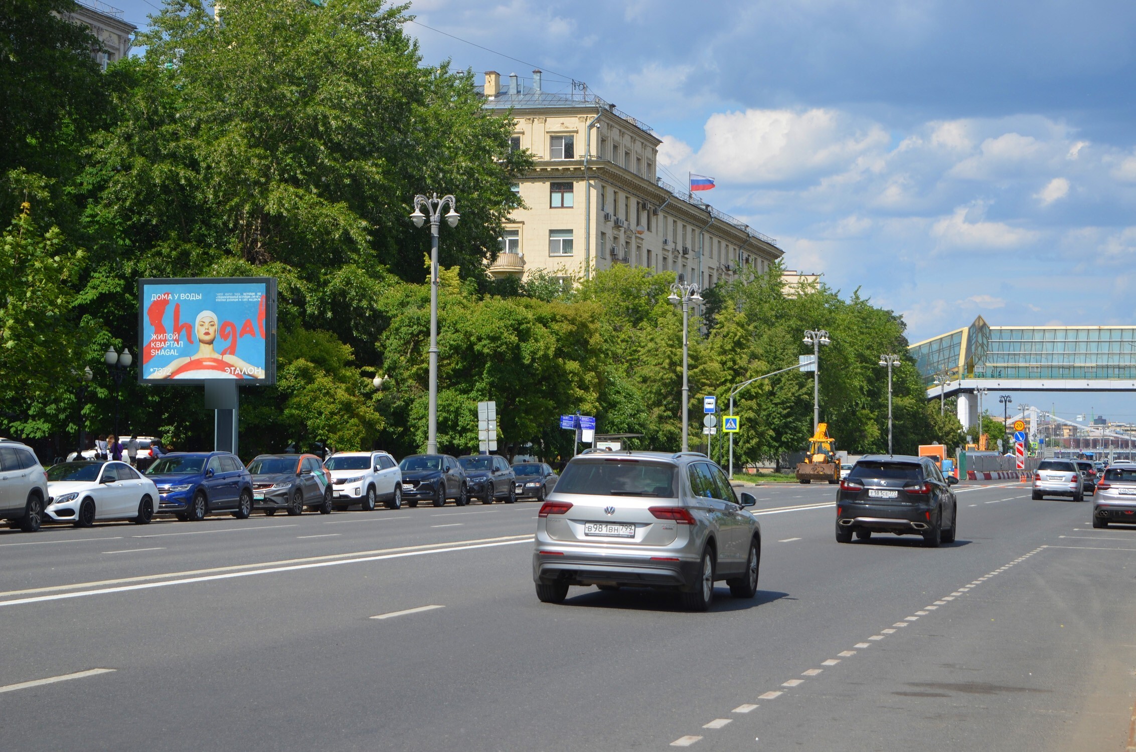 Фотография рекламного носителя, тип: Ситиборд 2.7x3.7, адрес: Фрунзенская наб., д.32, Москва, Россия. Сторона Б №809267