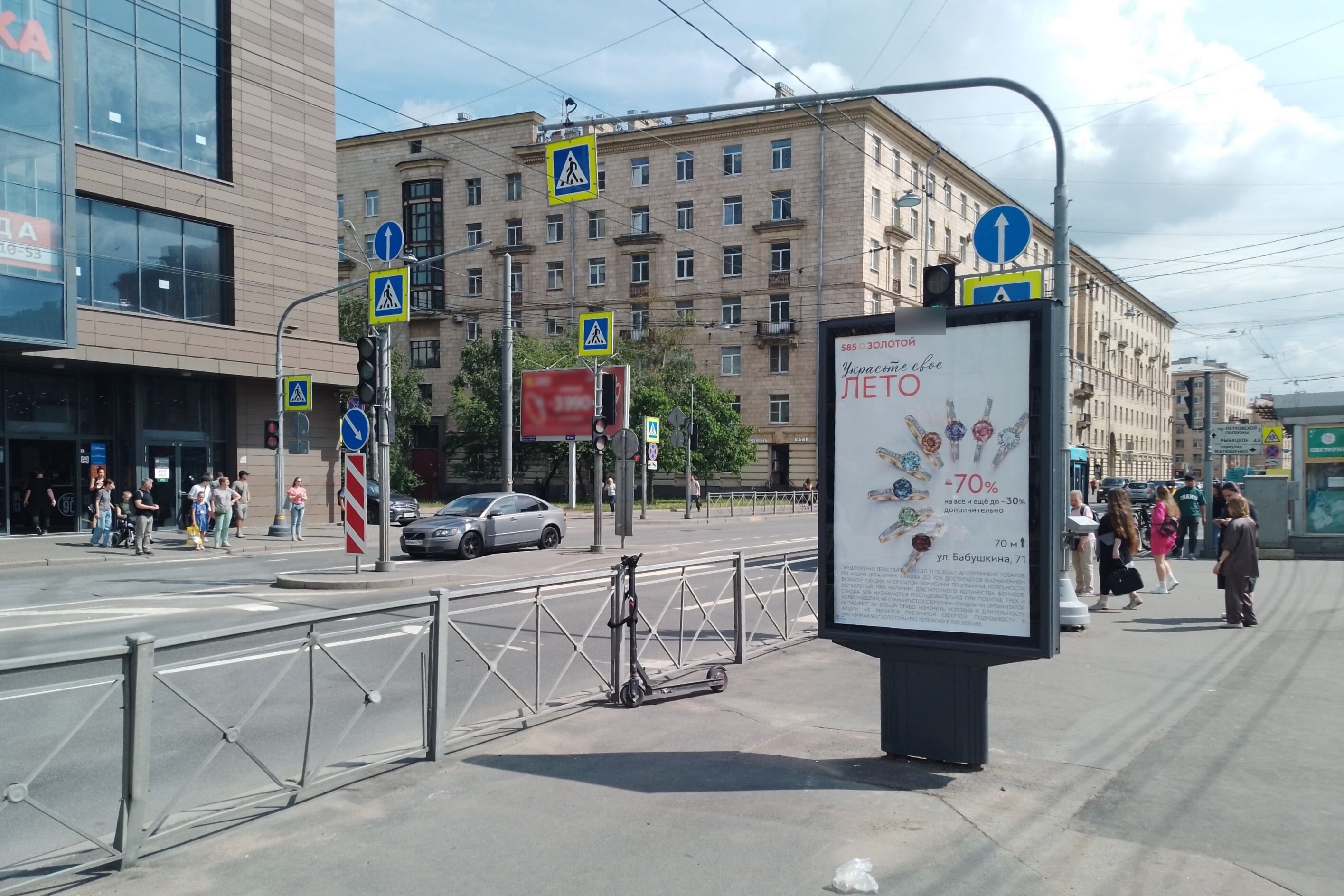 Фотография рекламного носителя, тип: Ситиформат 1.8x1.2, адрес: Бабушкина ул., д.69, Санкт-Петербург, Россия. Сторона А №328642