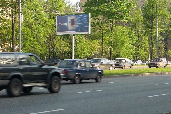 Фотография рекламного носителя, тип: Билборд 3x6, адрес: Ленинский пр-т., д.69, Москва, Россия. Сторона B №64888