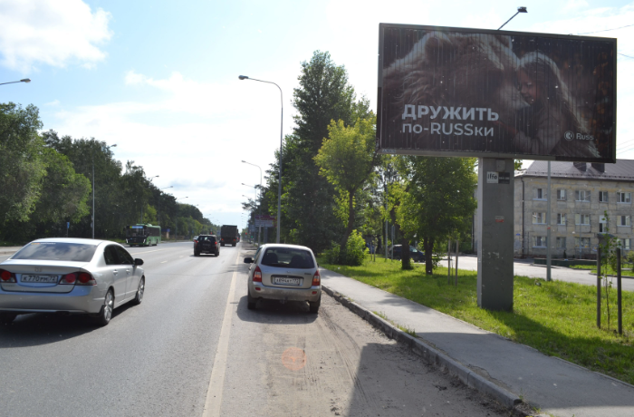 Фотография рекламного носителя, тип: Билборд 3x6, адрес: Тобольский тракт ул. Х Жуковского ул., д.28, Тюмень, Тюменская область, Россия. Сторона А1-А3 №411089