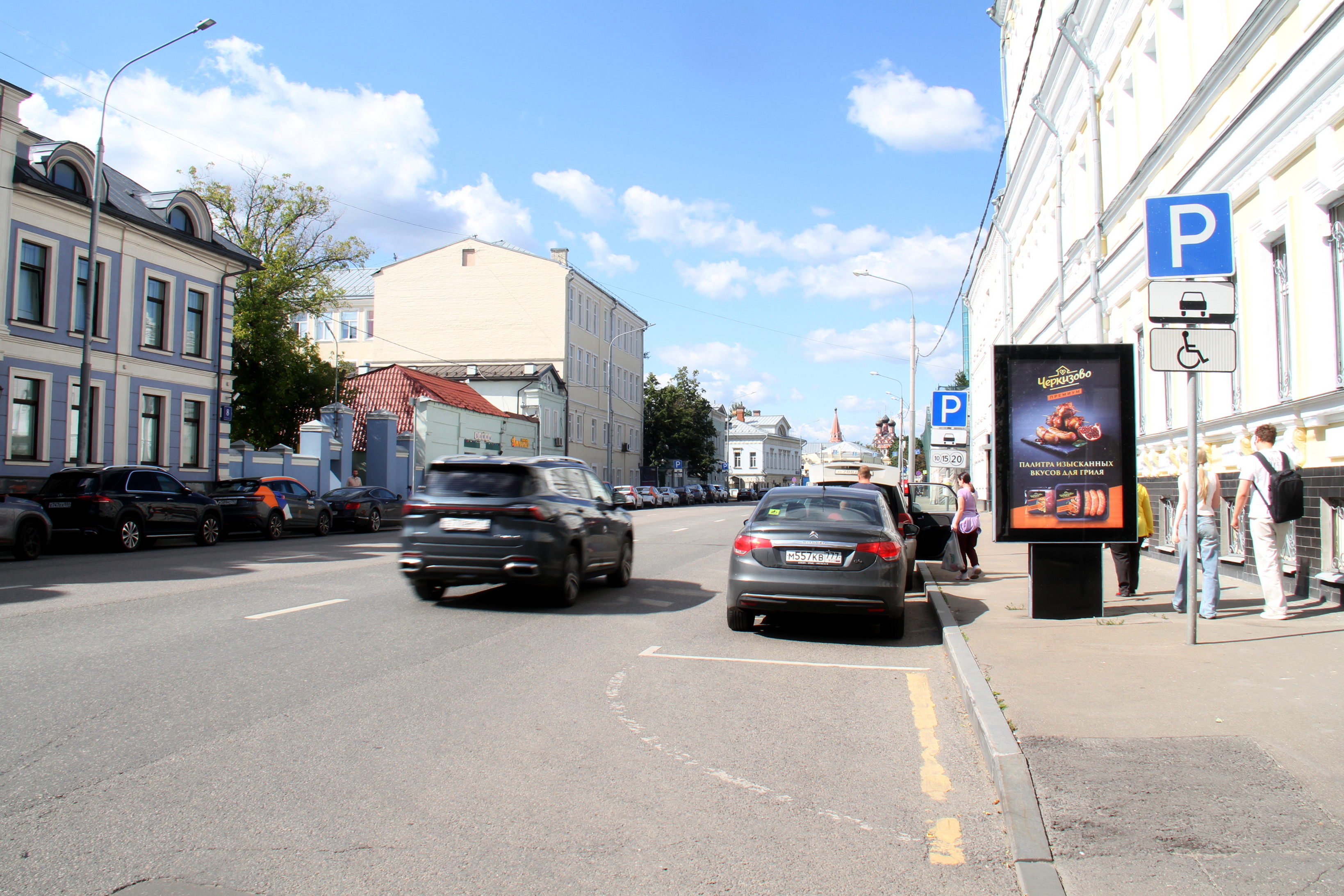 Фотография рекламного носителя, тип: Ситиформат 1.8x1.2, адрес: Воронцовская ул., д.13/14, Москва, Россия. Сторона A1-A6 №435813