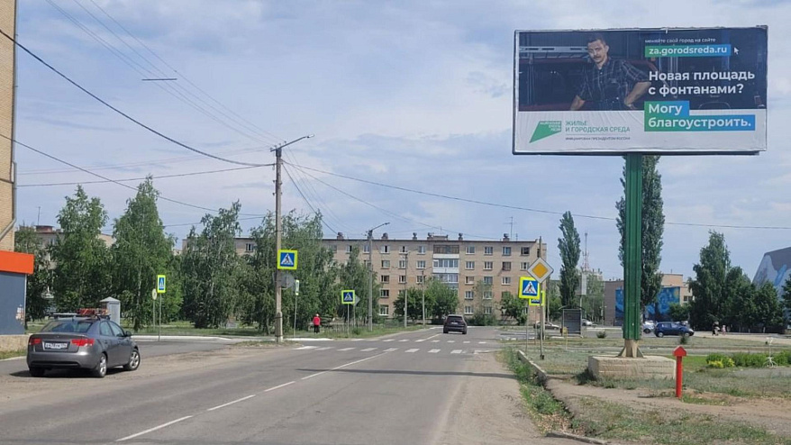 Фотография рекламного носителя, тип: Билборд 3x6, адрес: Павлова ул. Х Космонавтов ул., Южноуральск, Челябинская область, Россия. Сторона A №200301