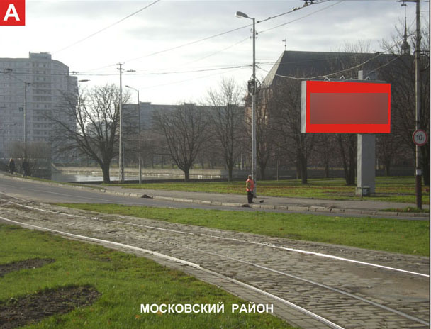 Фотография рекламного носителя, тип: Билборд 3x6, адрес: Октябрьская ул. Х Московский пр-т., Калининград, Калининградская область, Россия. Сторона А №221876