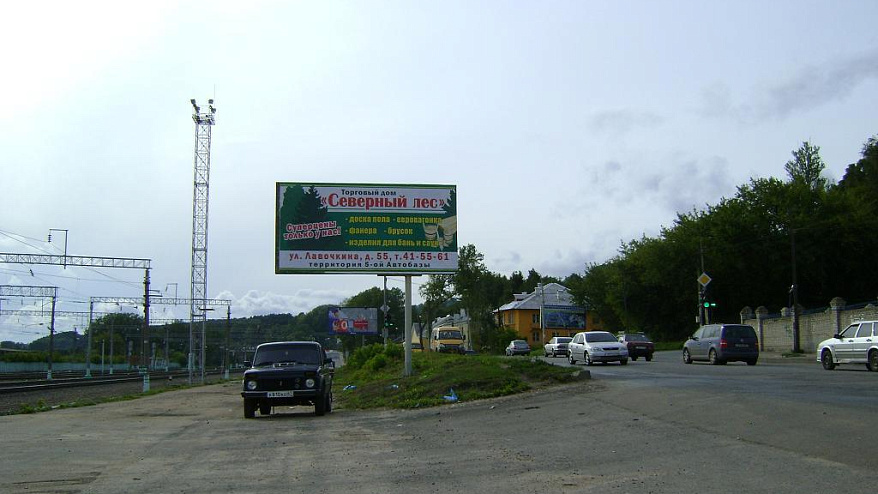 Фотография рекламного носителя, тип: Билборд 3x6, адрес: Витебское ш., д.64, Смоленск, Смоленская область, Россия. Сторона Б №749187