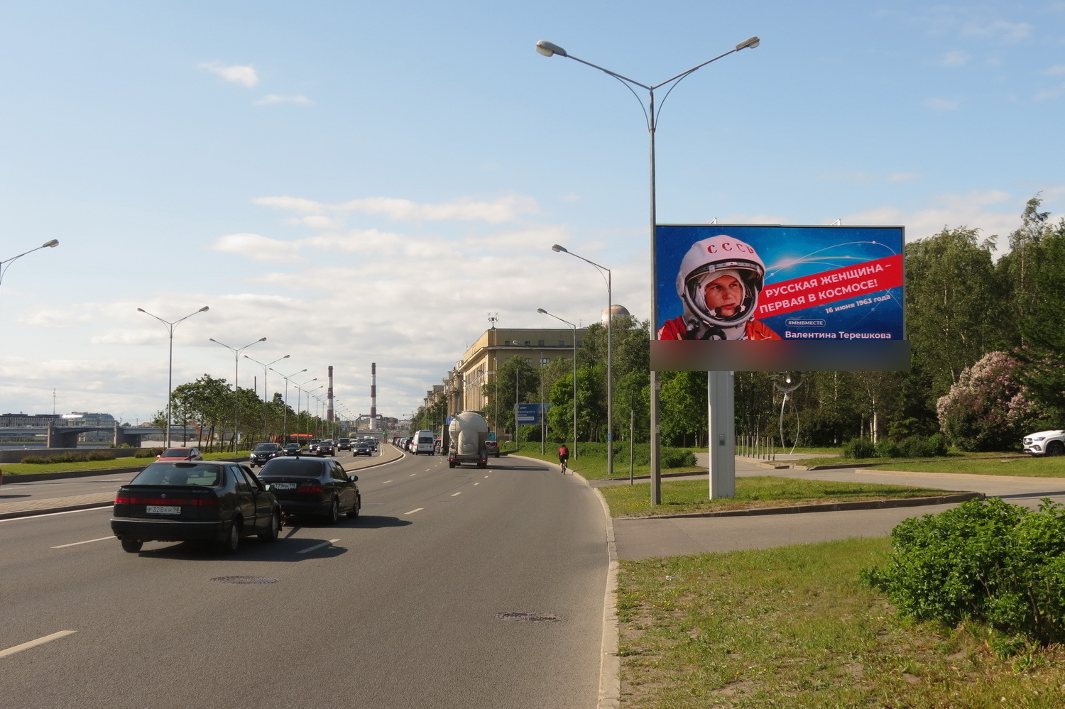 Фотография рекламного носителя, тип: Билборд 3x6, адрес: Малоохтинский пр-т., Заневский парк, Санкт-Петербург, Россия. Сторона А1 №684175