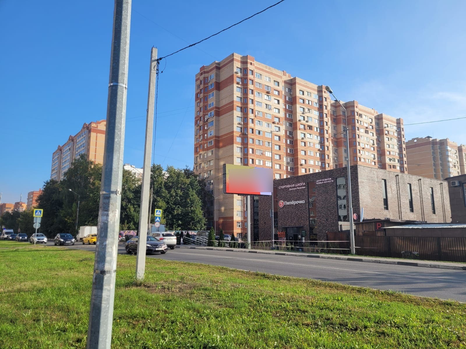 Фотография рекламного носителя, тип: Билборд 3x6, адрес: Автозаводская ул., д.8А, Балашиха, Московская область, Россия. Сторона A1-A10 №1022382