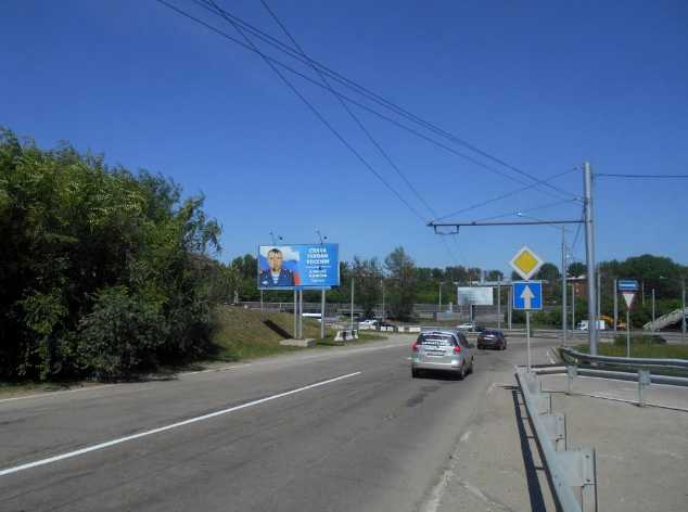 Фотография рекламного носителя, тип: Билборд 3x6, адрес: Старокузьмихинская ул., выезд на ул. Лермонтова, Иркутск, Иркутская область, Россия. Сторона Б №1077678