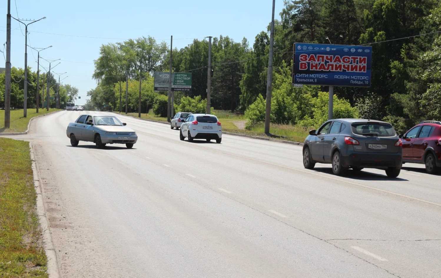 Фотография рекламного носителя, тип: Билборд 3x6, адрес: Кадочникова ул., поз.2, Каменск-Уральский, Свердловская область, Россия. Сторона А №1335266