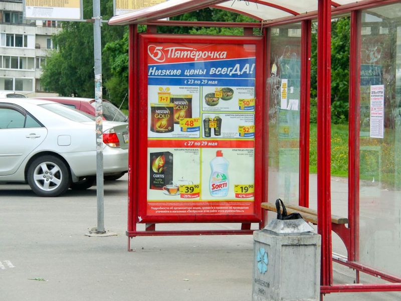 Фотография рекламного носителя, тип: Остановка 1.8x1.2, адрес: Будапештская ул., д.85-10, Санкт-Петербург, Россия. Сторона А №130885